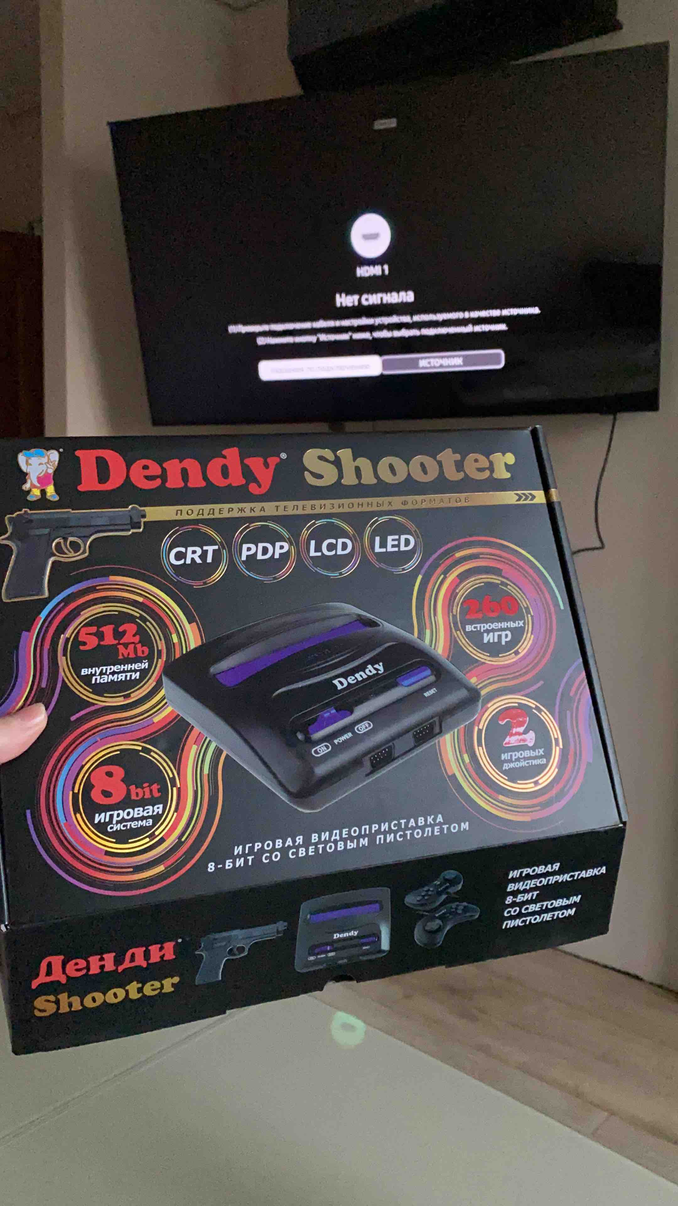 Игровая приставка Dendy Shooter 260 игр + световой пистолет, купить в  Москве, цены в интернет-магазинах на Мегамаркет