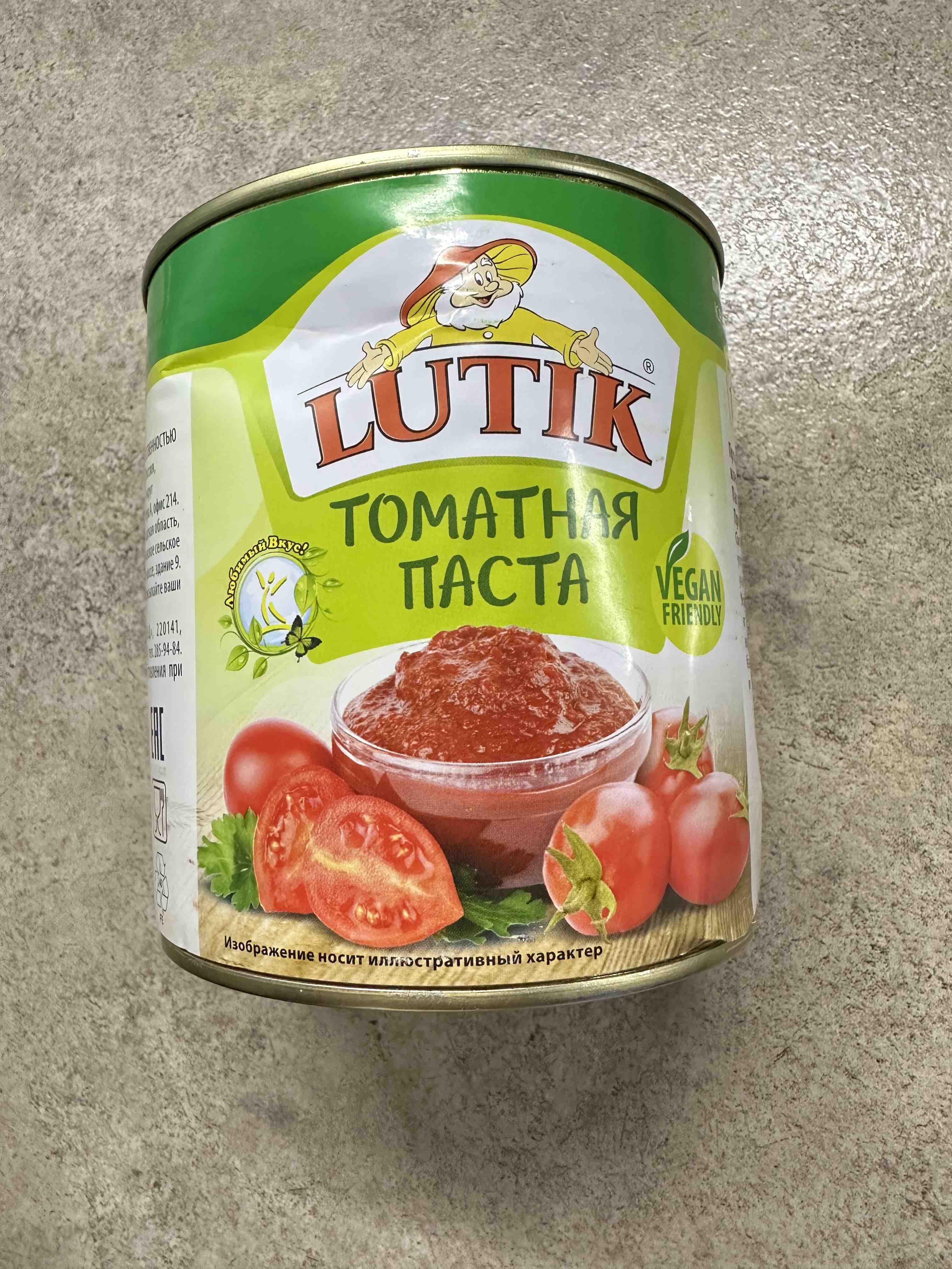 Томатная паста Lutik 25-28% консервированная, 800 г - отзывы покупателей на  Мегамаркет