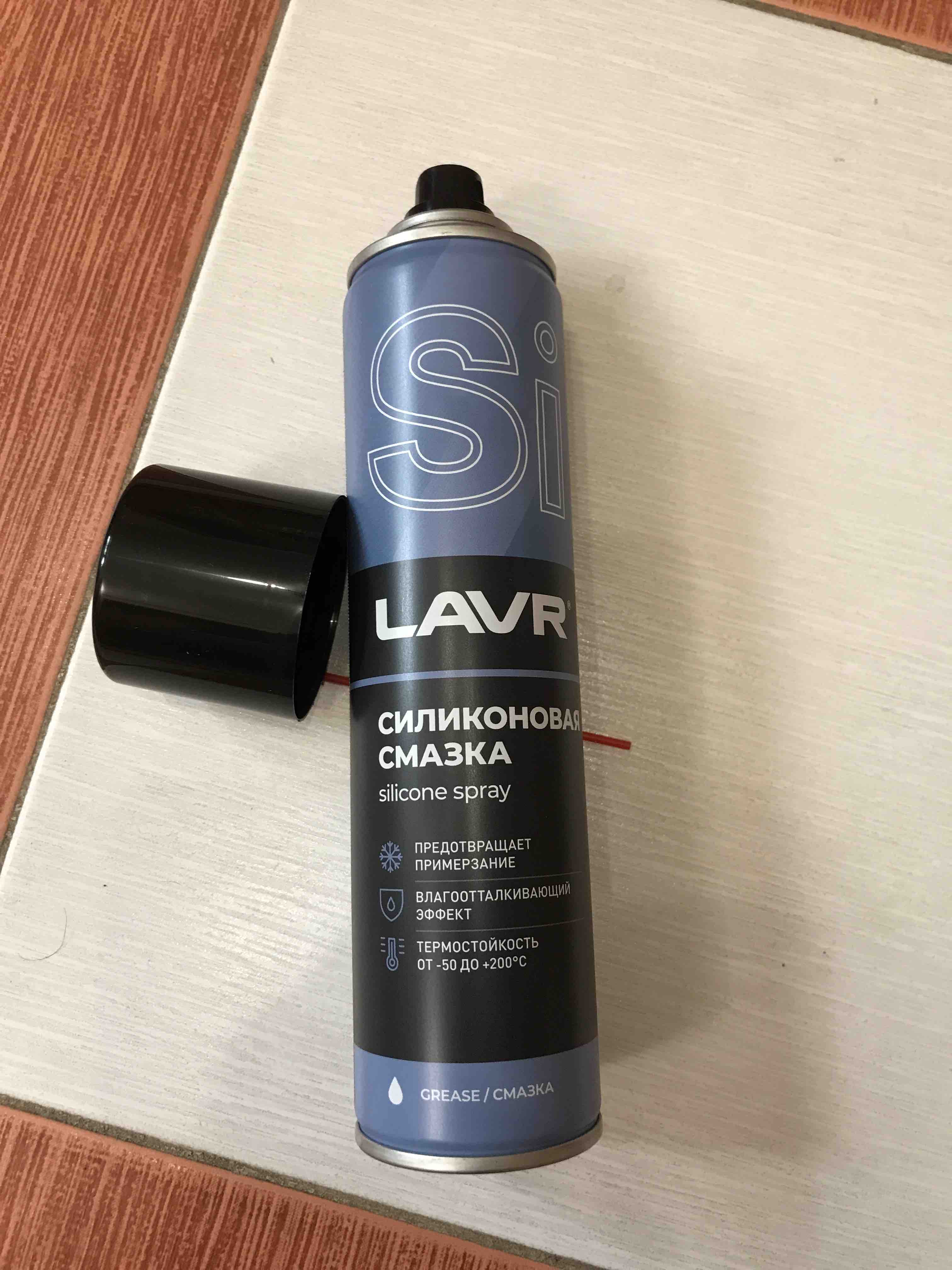 Силиконовая смазка LAVR Ln1543 Silicon grease 400 ml - отзывы покупателей  на Мегамаркет | 100025304053