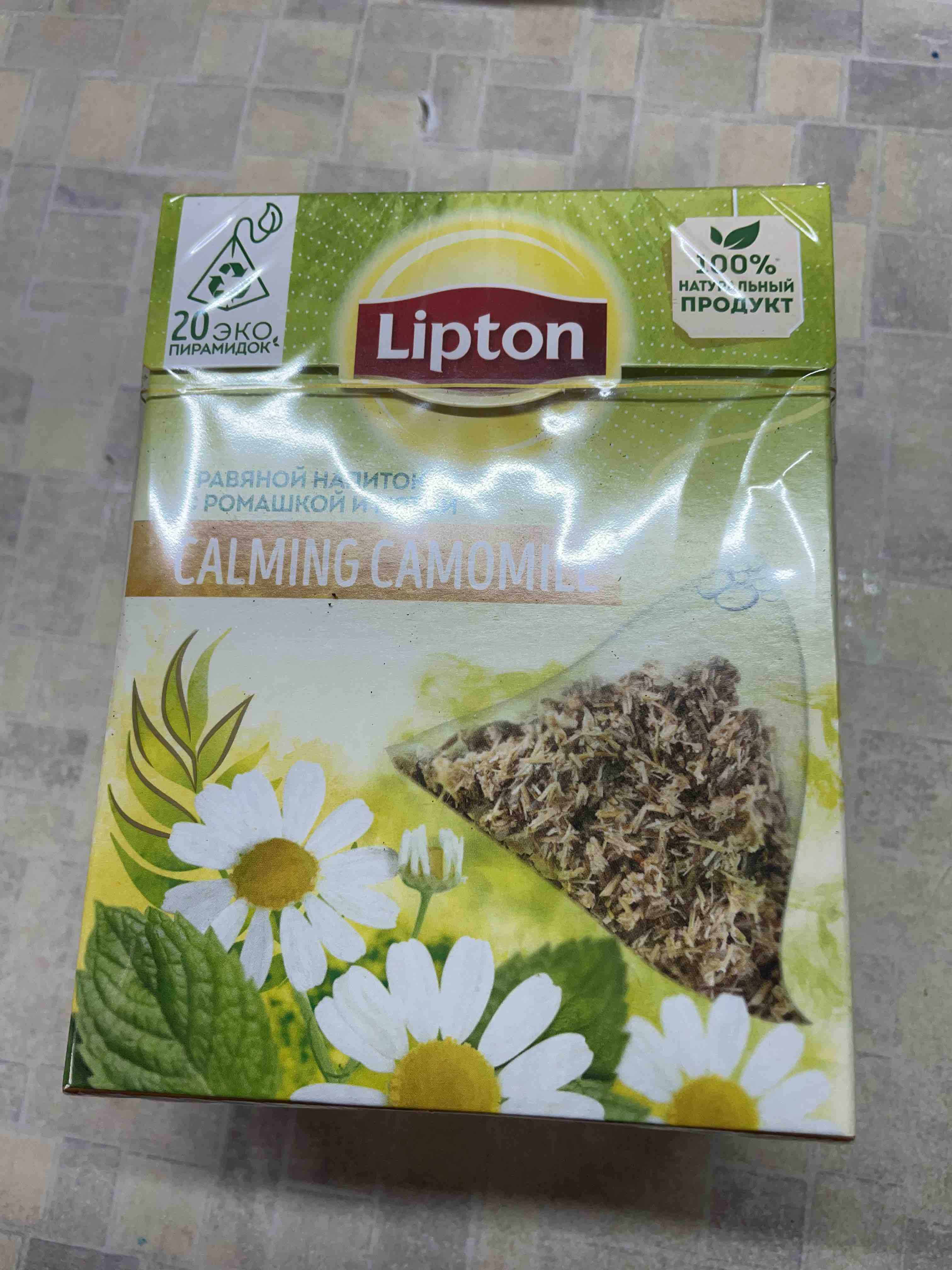 Чай Lipton Calming Camomile травяной с ромашкой и мятой 20 пак - отзывы  покупателей на маркетплейсе Мегамаркет | Артикул: 100025762159