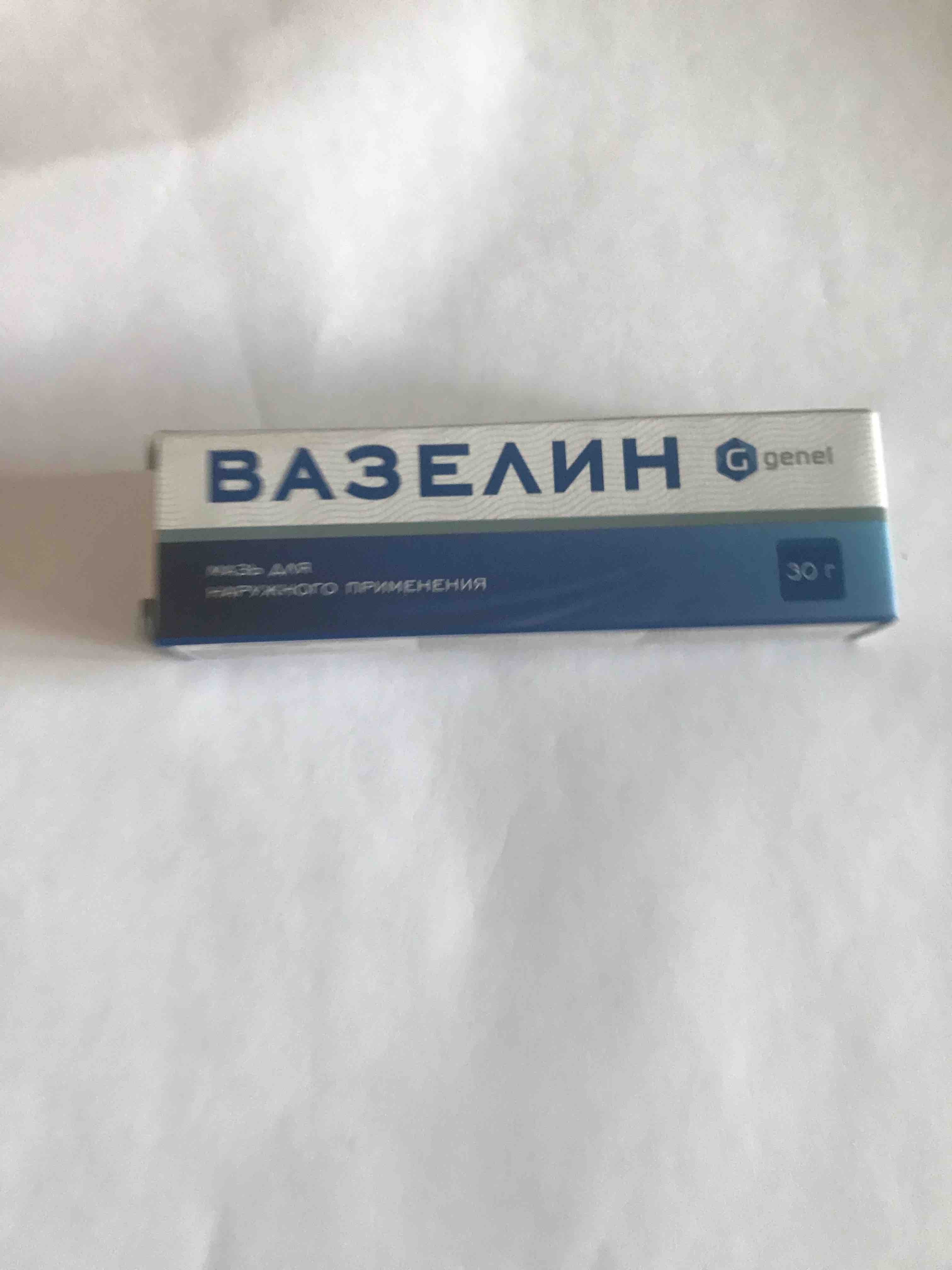 Вазелин — Википедия