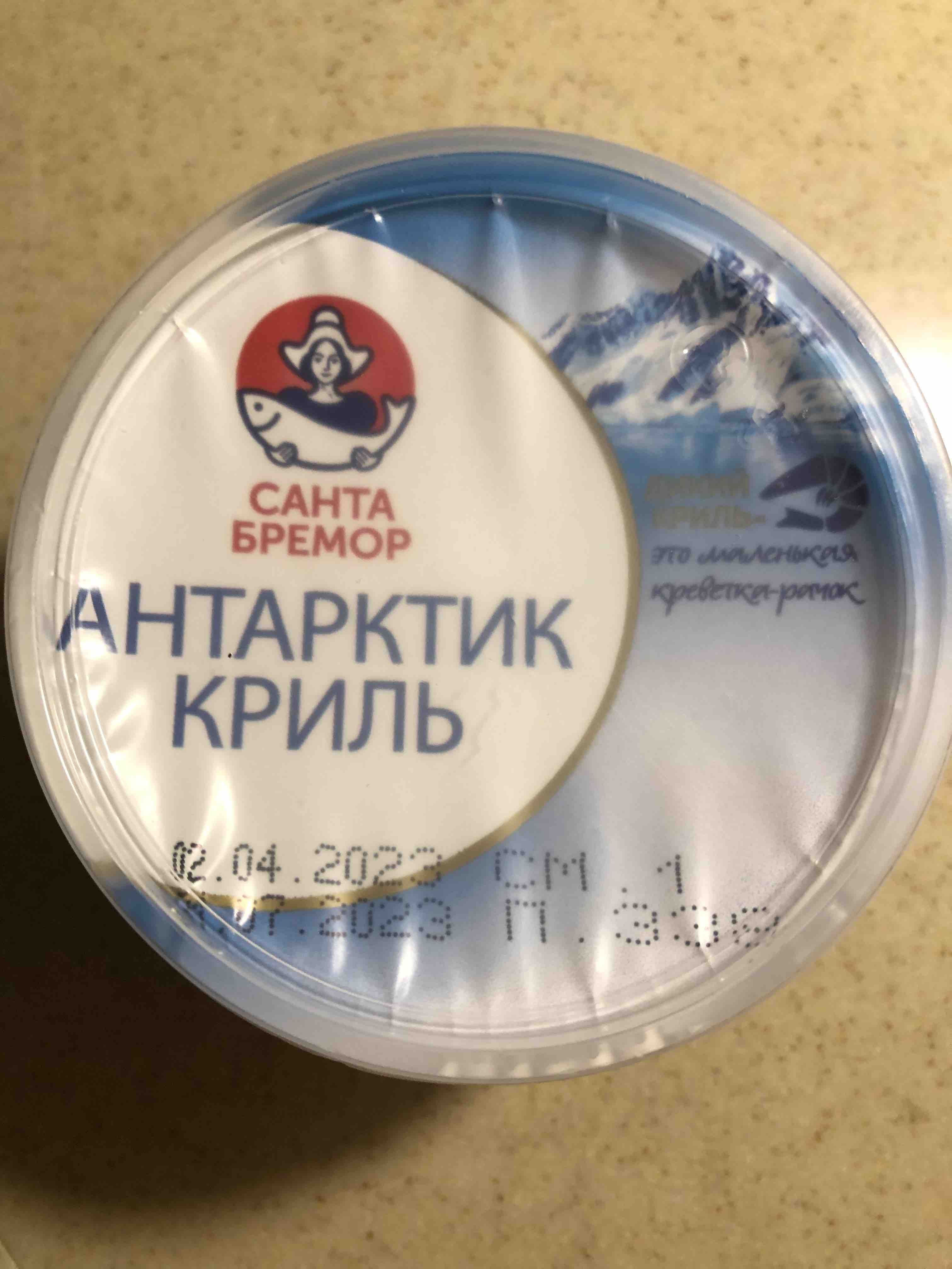 Паста Санта Бремор из морепродуктов антарктик криль сливочно-чесночный 150  г - отзывы покупателей на Мегамаркет | 100026640482