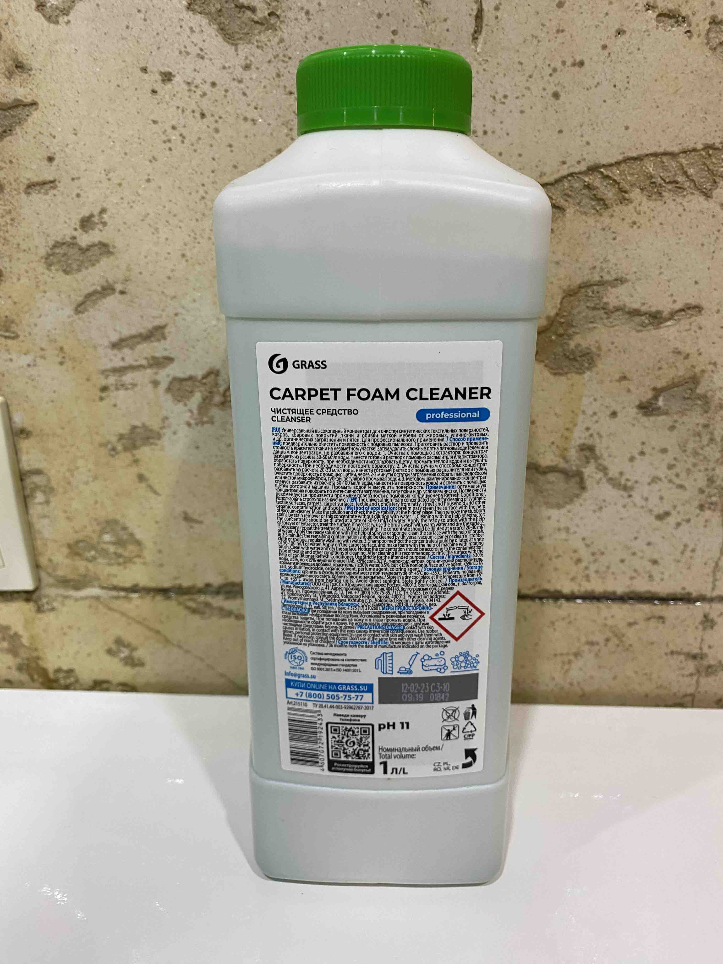 Чистящее средство для чистки ковров диванов Carpet Foam Cleaner 1л - отзывы  покупателей на Мегамаркет | 100024123245