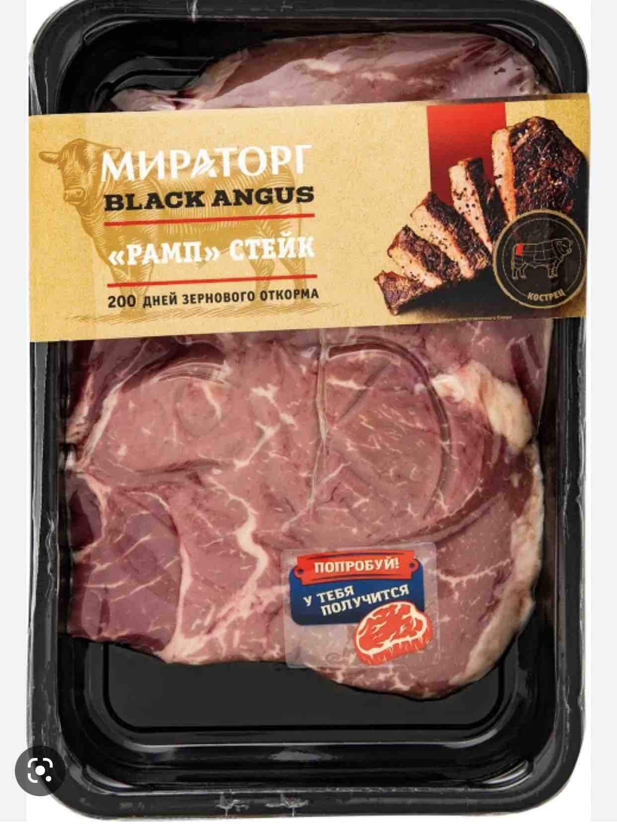 Стейк Мираторг рамп black angus грудинка говядина 480 г - отзывы  покупателей на маркетплейсе Мегамаркет | Артикул: 100026632562