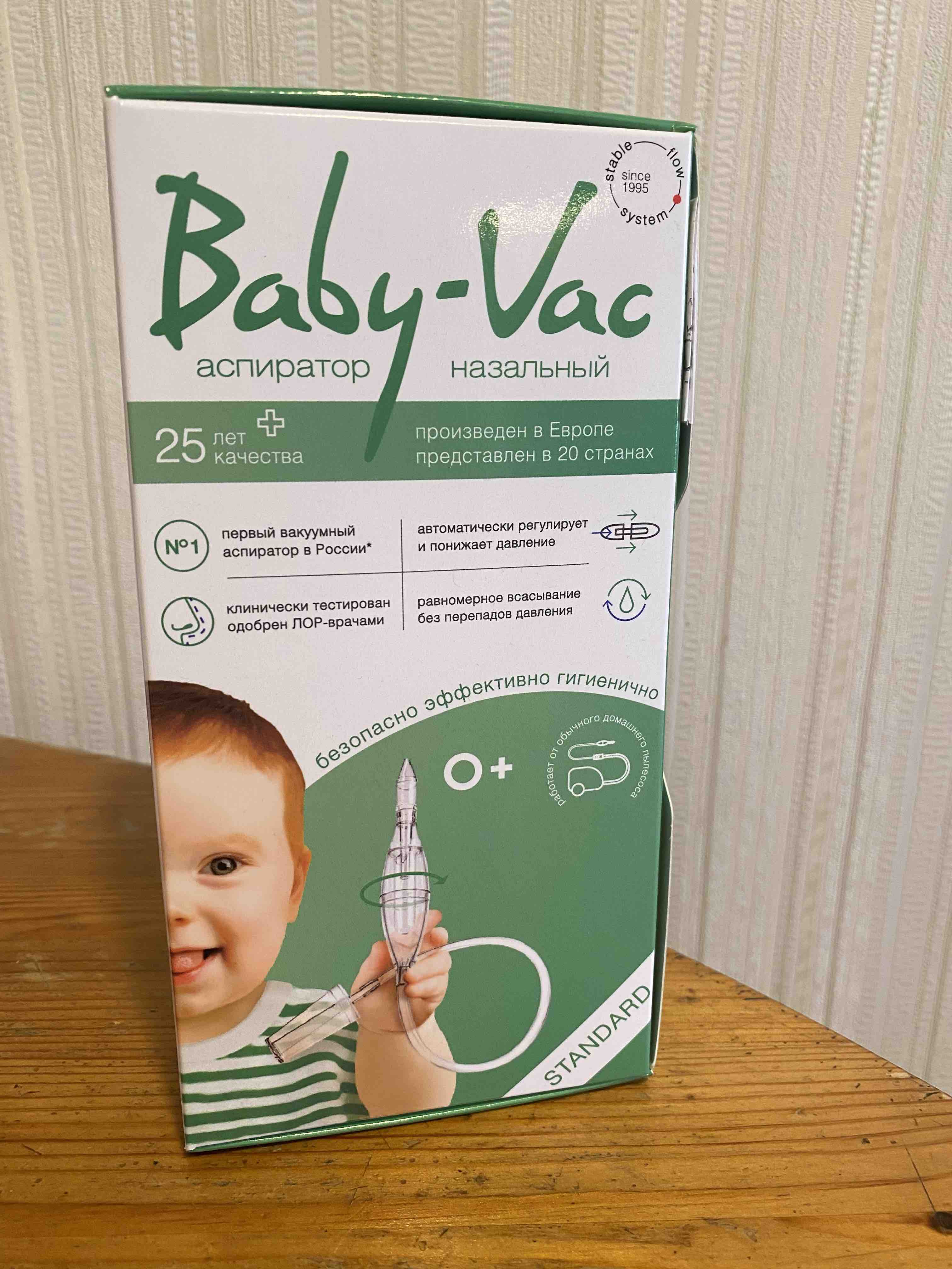 Отзывы о аспиратор Baby-Vac назальный детский - отзывы покупателей на  Мегамаркет | аспираторы назальные детские - 100022964771