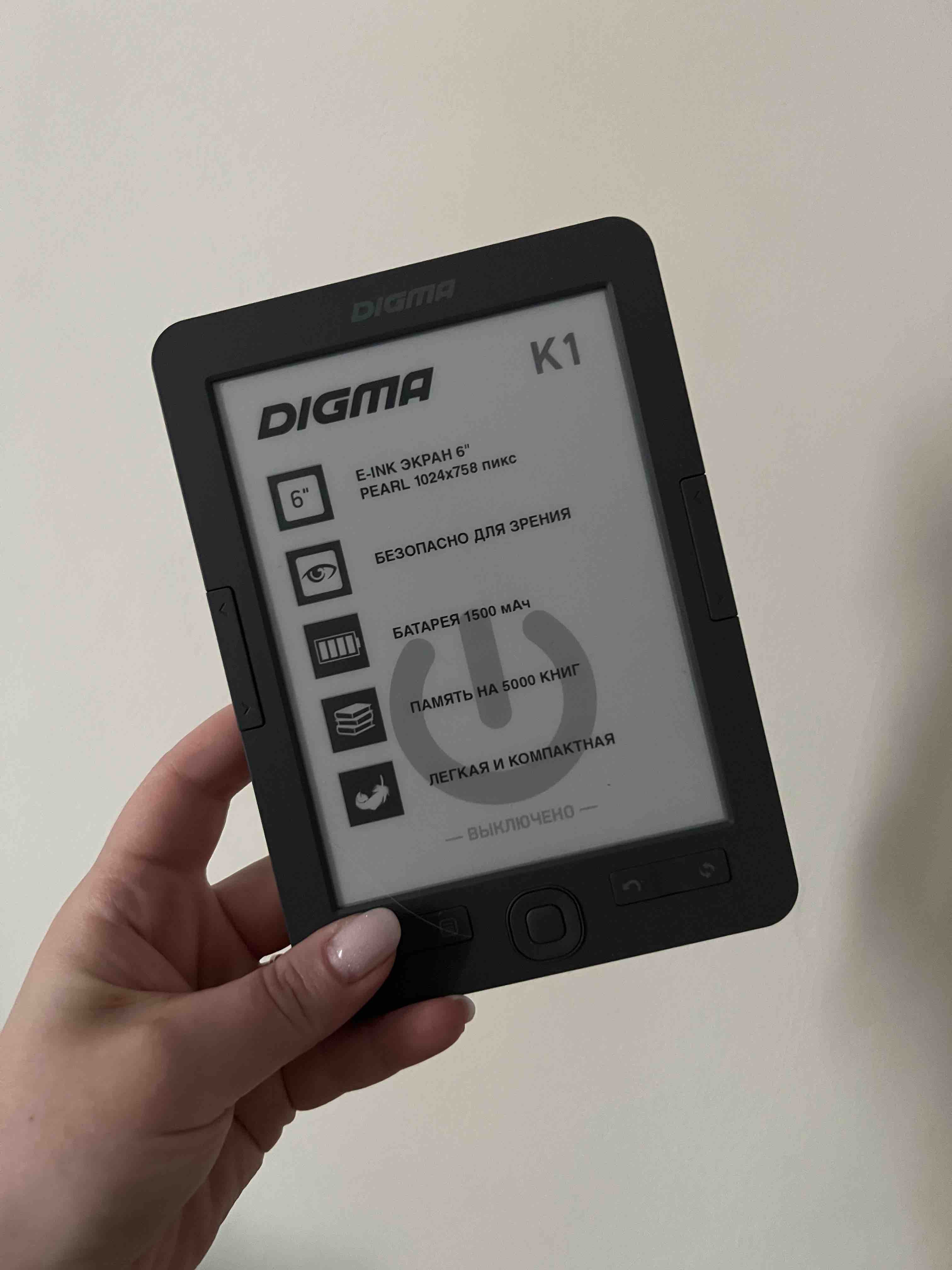 Digma k7m часы. Электронная книга Дигма. Электронная книга Digma. Электронная книга Дигма м2. Электронная книга Digma m1 отзывы.