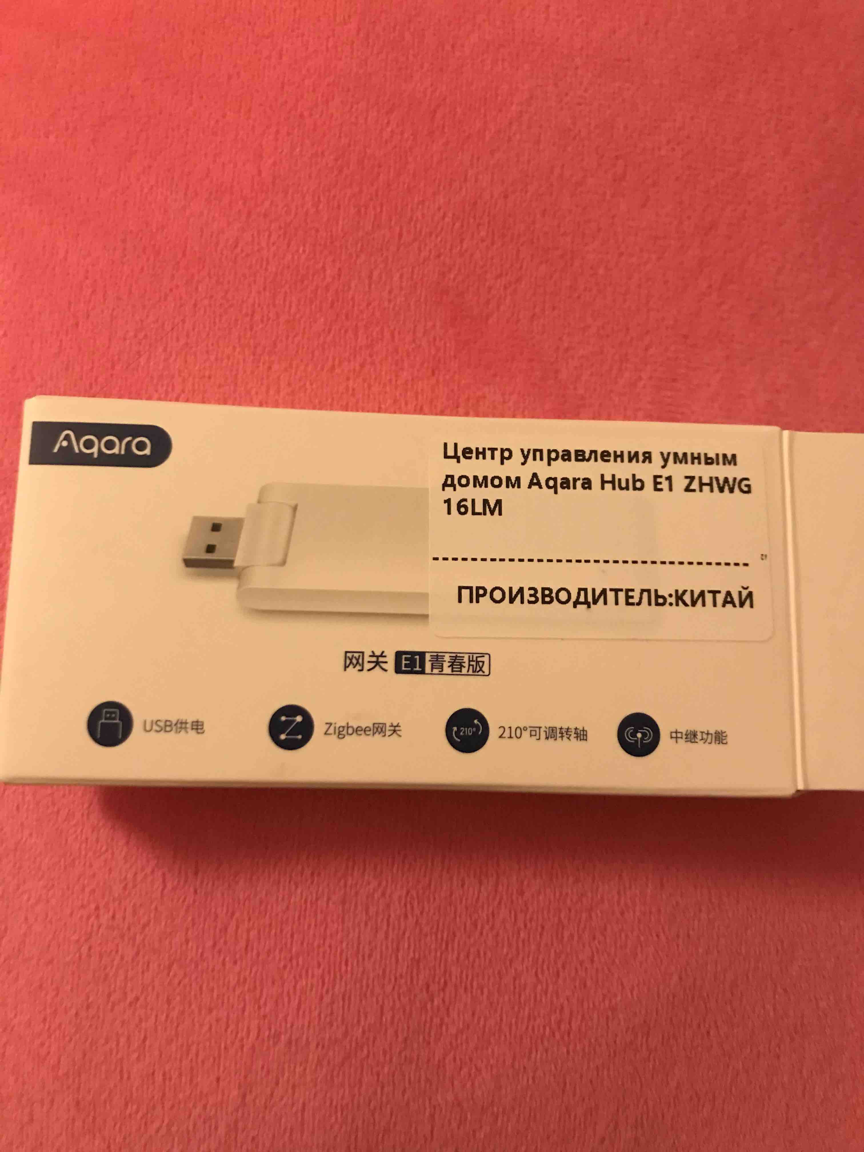 Центр управления умным домом Aqara Hub E1 - отзывы покупателей на  Мегамаркет | 600004929332