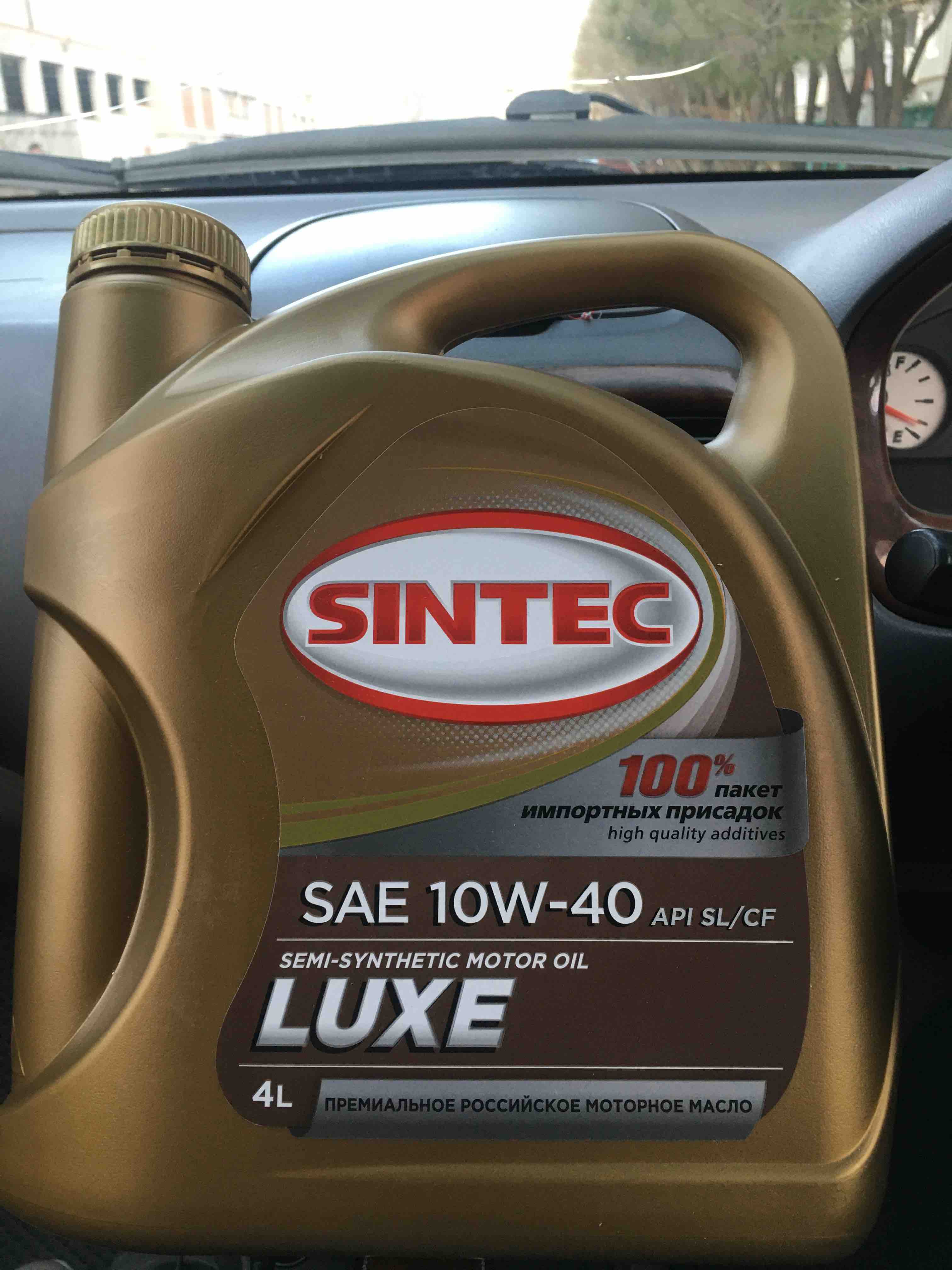 Моторное масло SINTEC полусинтетическое LUXE SAE 10W40 API SL/CF 4л -  отзывы покупателей на Мегамаркет | 600002246848