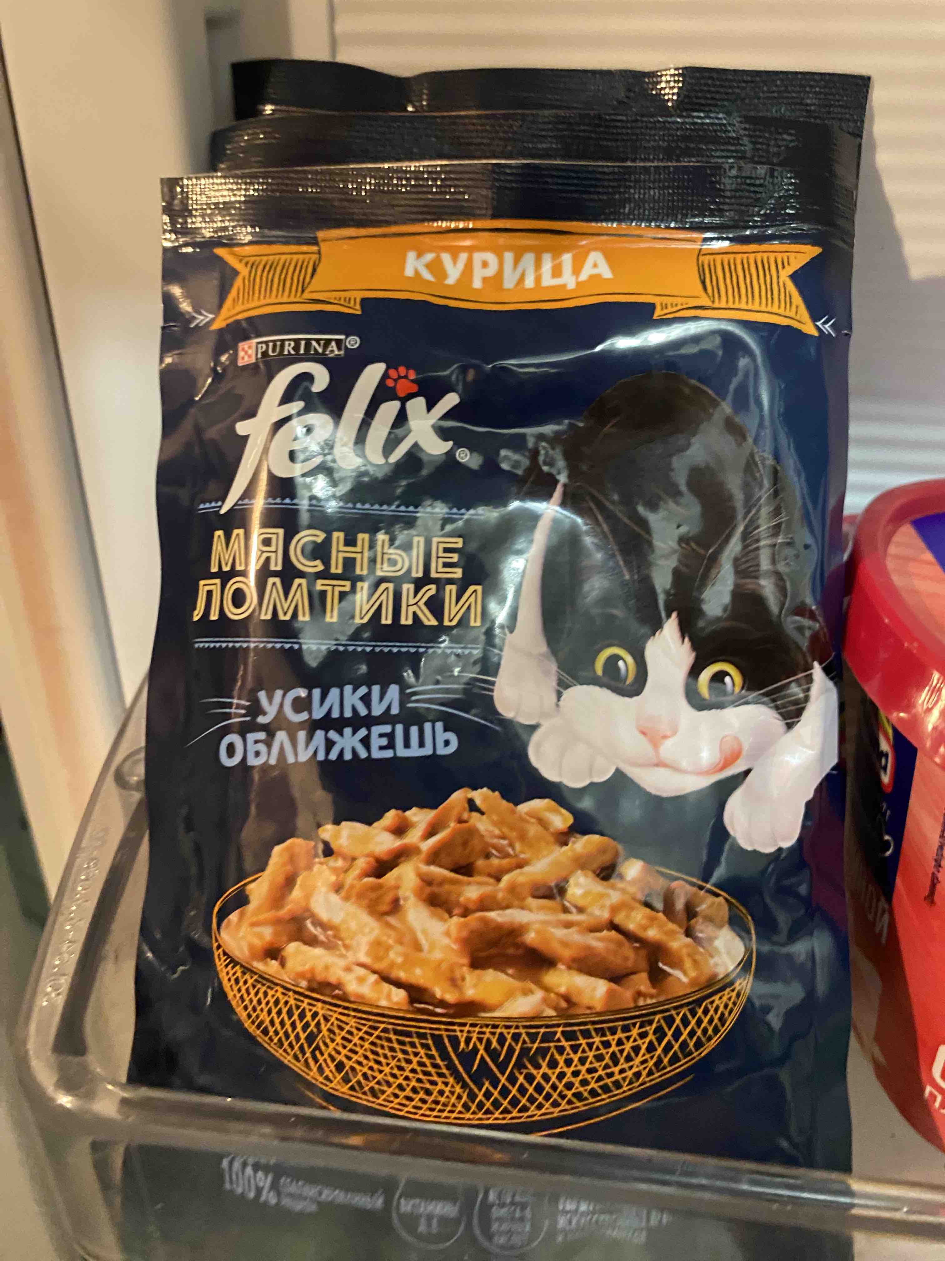 Влажный корм для кошек Felix Мясные ломтики с курицей, 75 г - отзывы  покупателей на маркетплейсе Мегамаркет | Артикул товара:100032809602