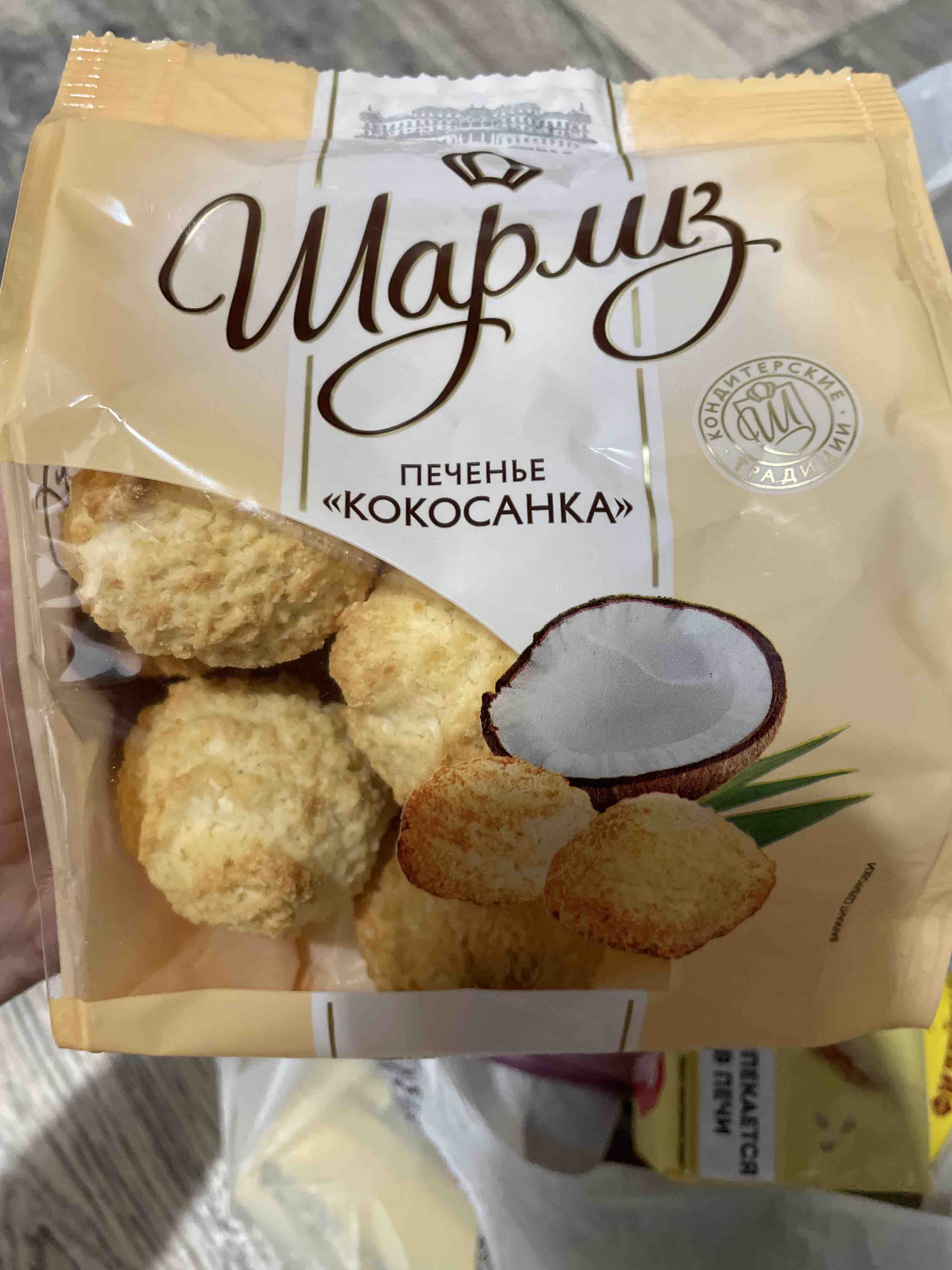 Кокосанка с кремом