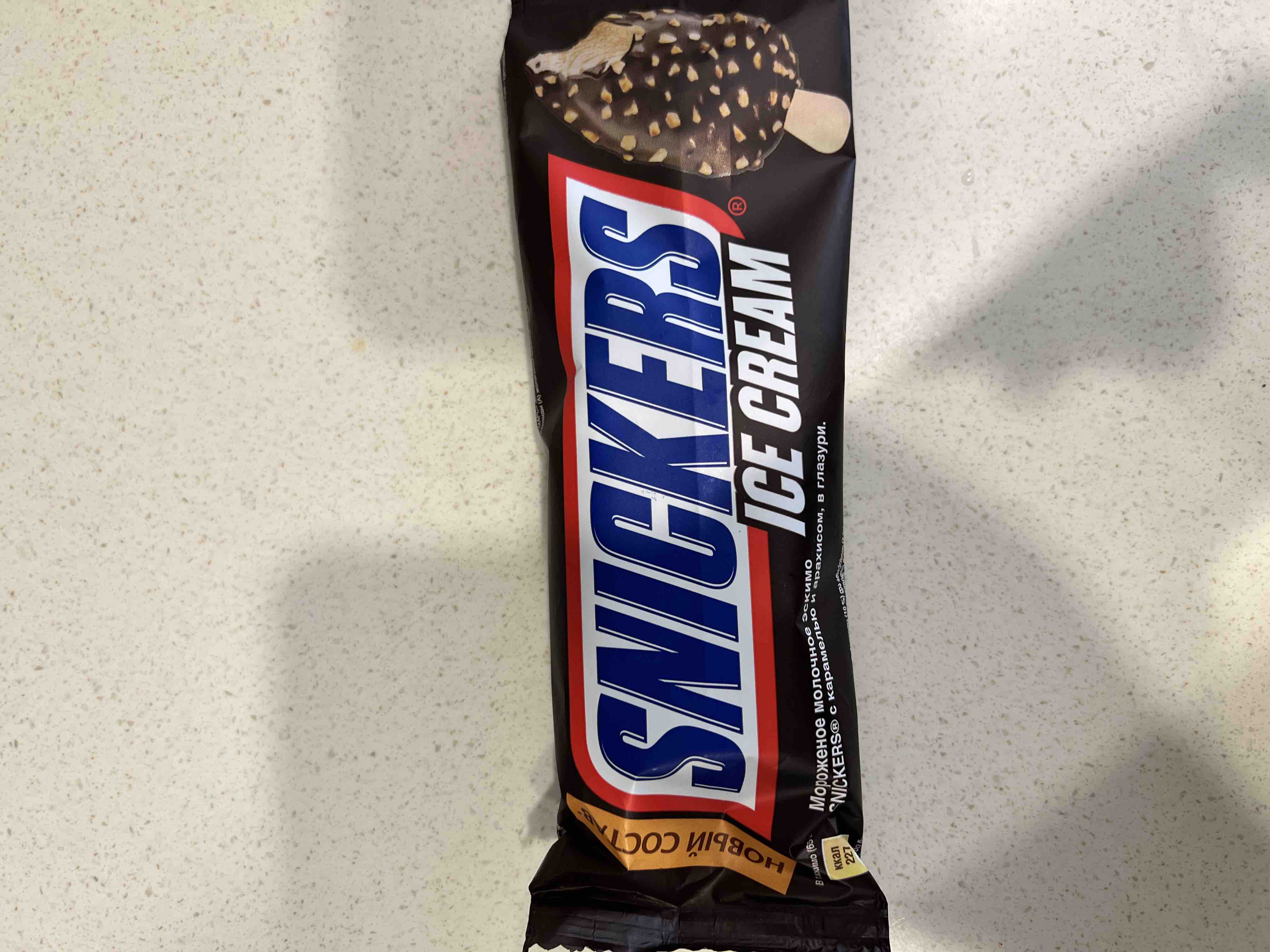 Snickers Ice Cream