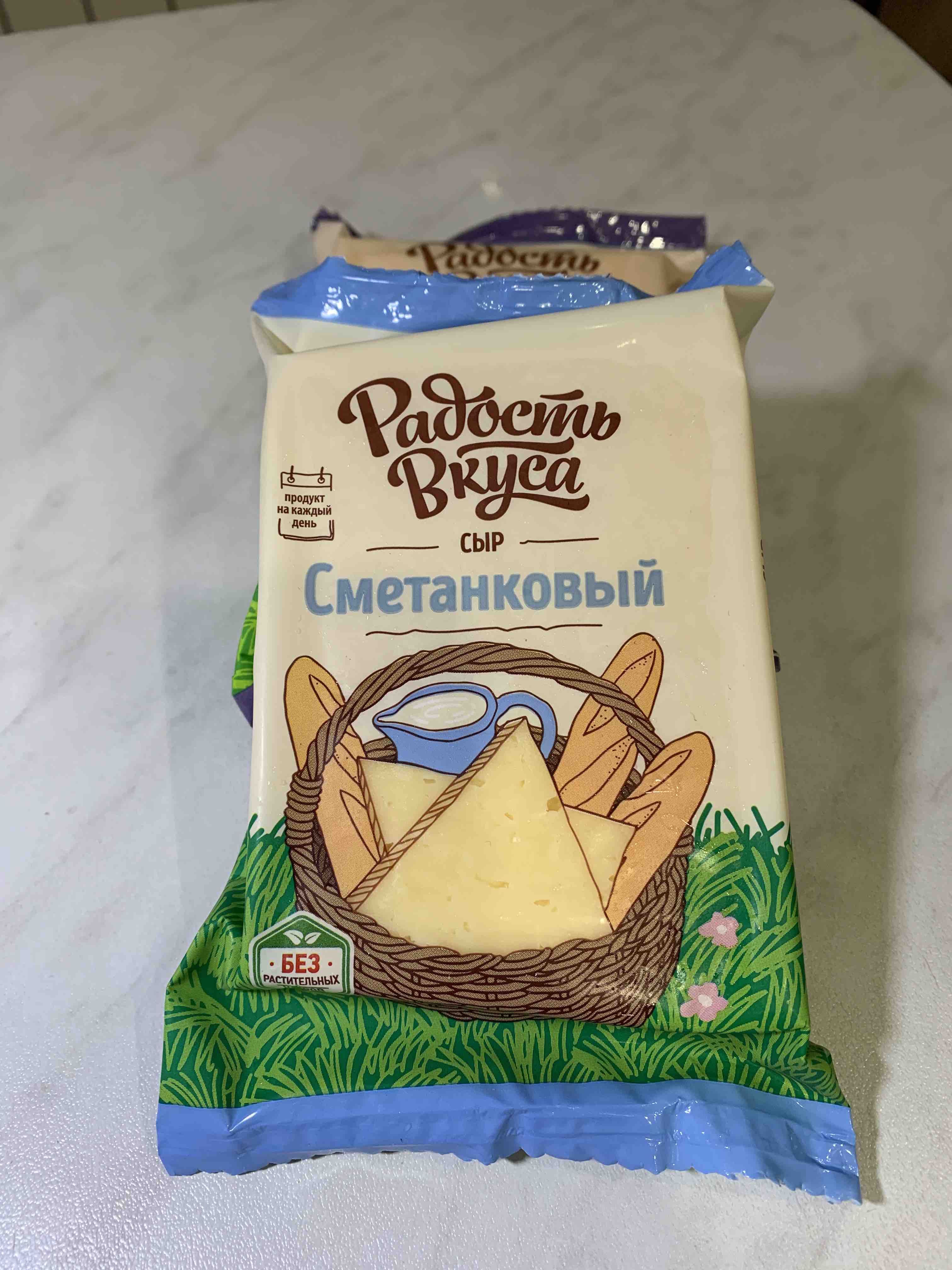 Сметанковая конфета