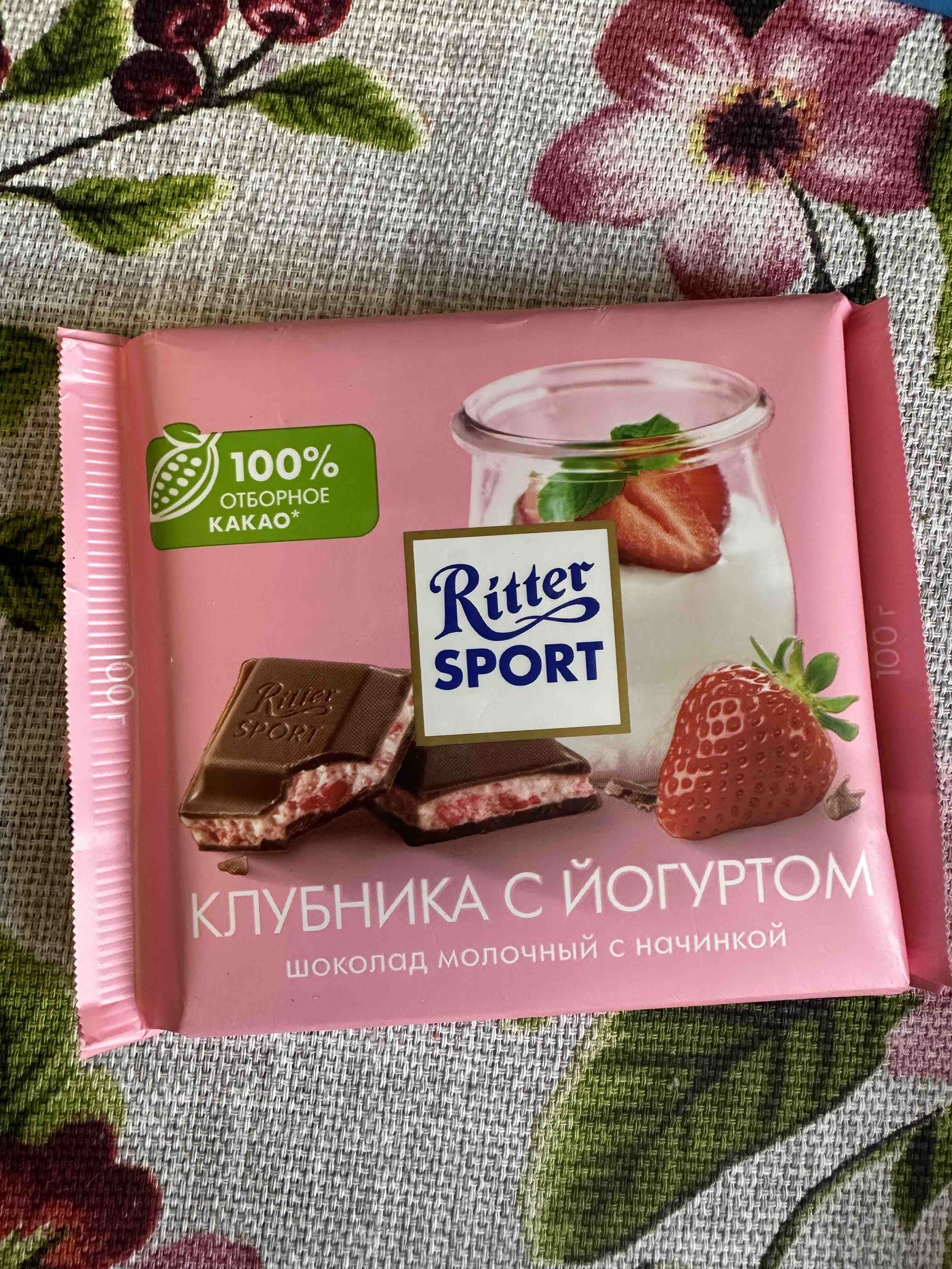 Купить шоколад молочный Ritter Sport с клубникой в йогурте 100 г, цены на  Мегамаркет | Артикул: 100023331742