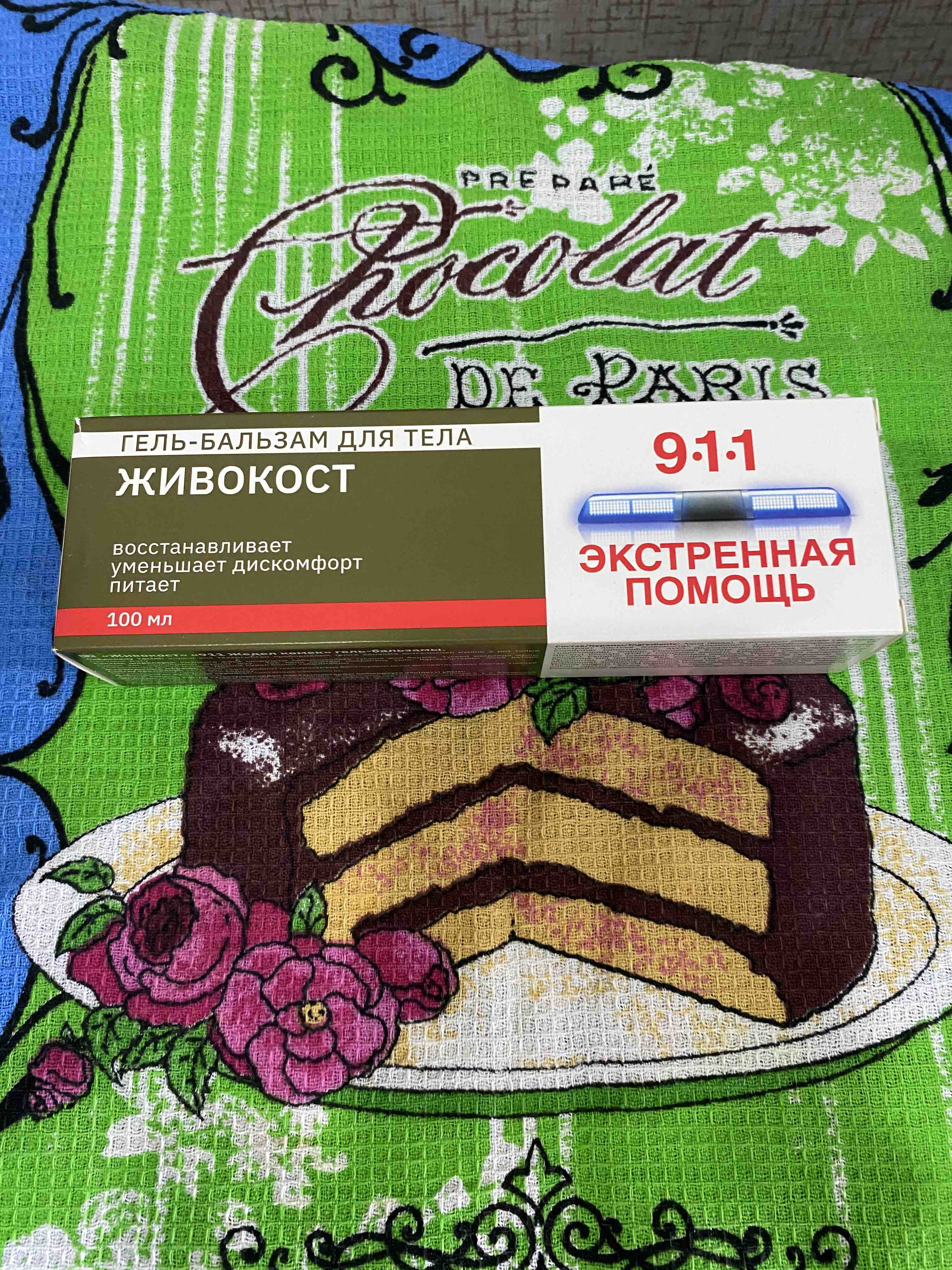 911 Живокост гель-бальзам для суставов 100 мл - отзывы покупателей на  Мегамаркет | 100027170837