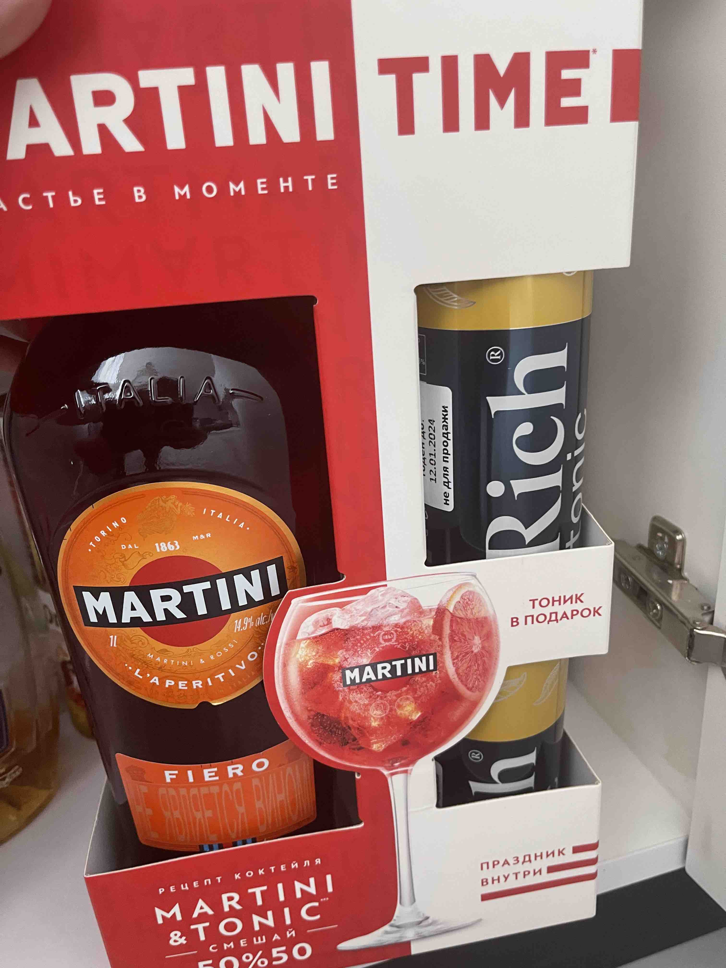 Вермут Martini Fiero сладкий 1 л + 2 банки Тоник Rich 0,33 л - отзывы  покупателей на Мегамаркет | 100028989276