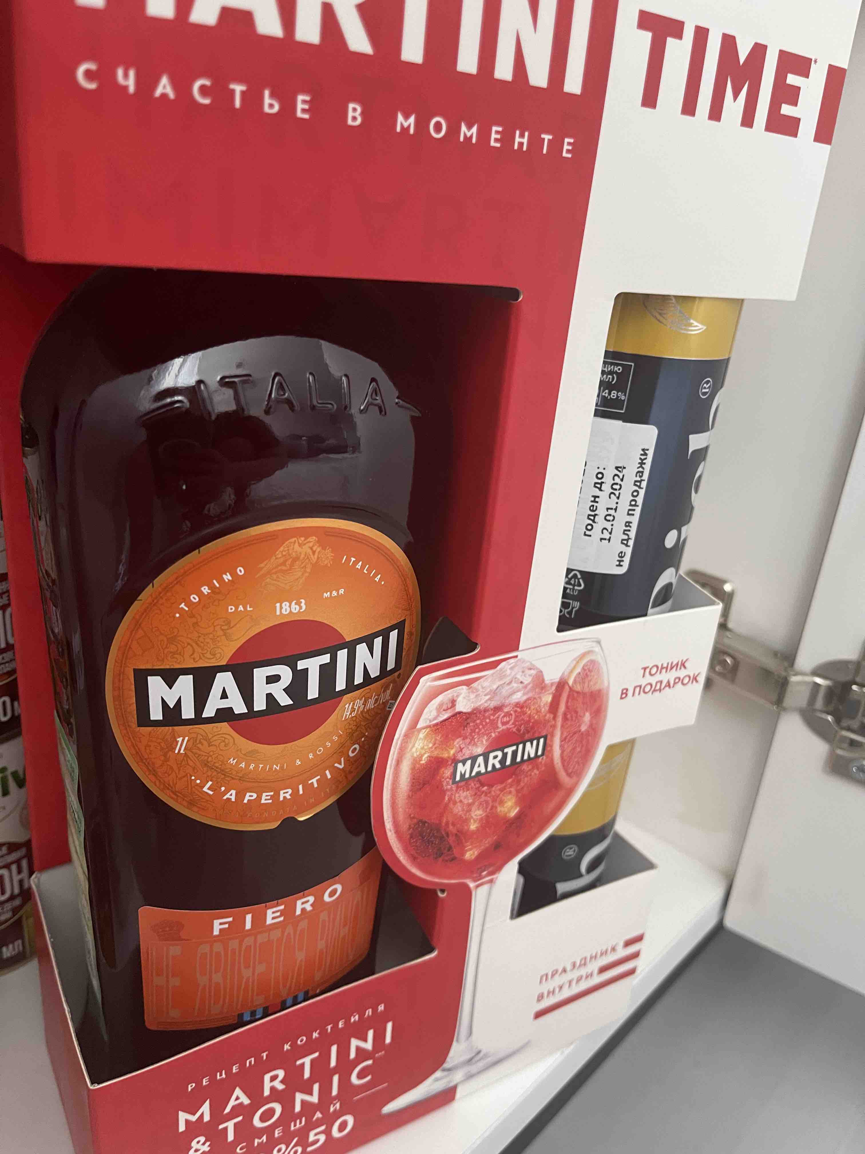 Вермут Martini Fiero сладкий 1 л + 2 банки Тоник Rich 0,33 л - купить в  Москве, цены на Мегамаркет | 100028989276