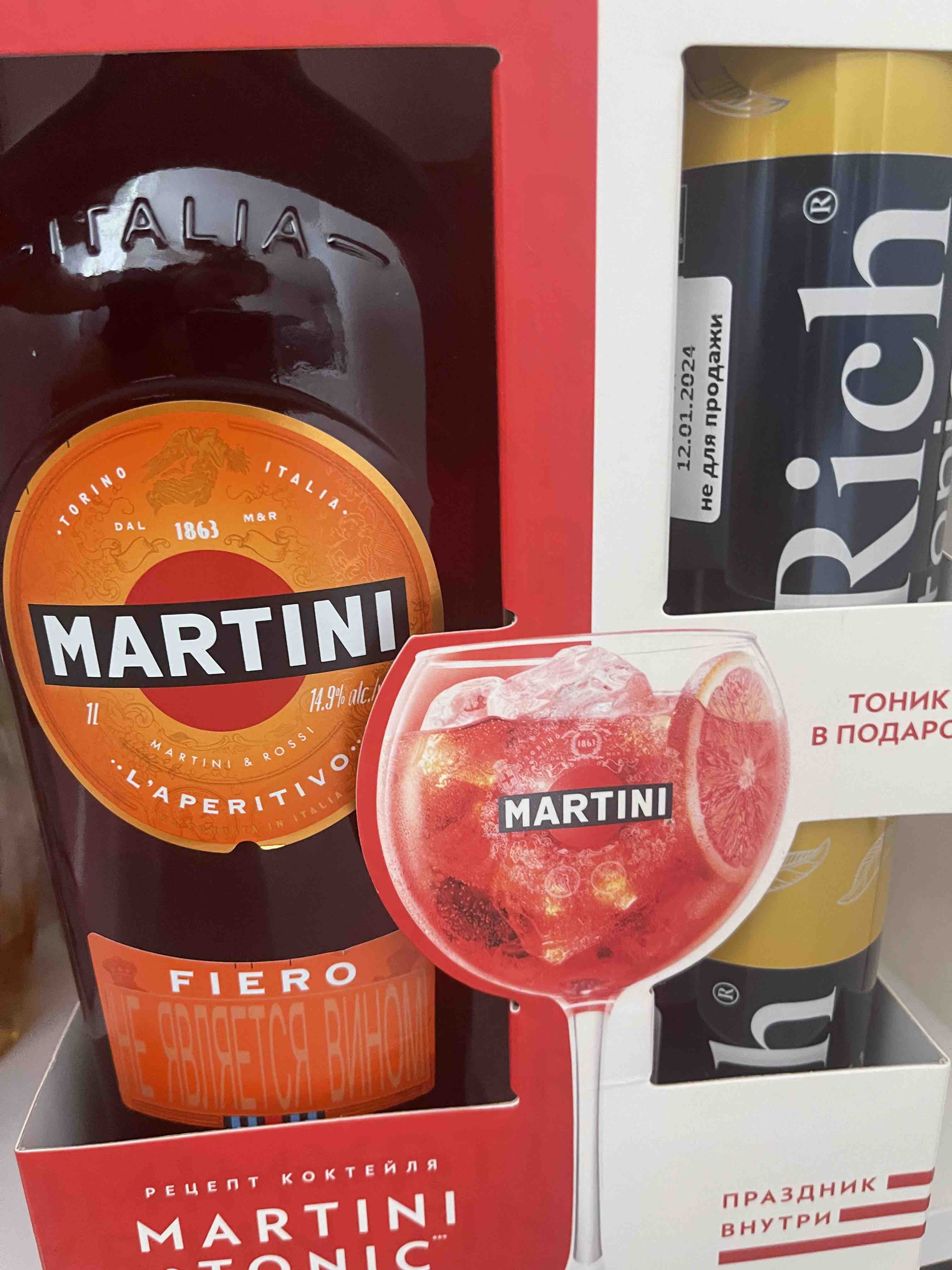 Вермут Martini Fiero сладкий 1 л + 2 банки Тоник Rich 0,33 л - отзывы  покупателей на Мегамаркет | 100028989276