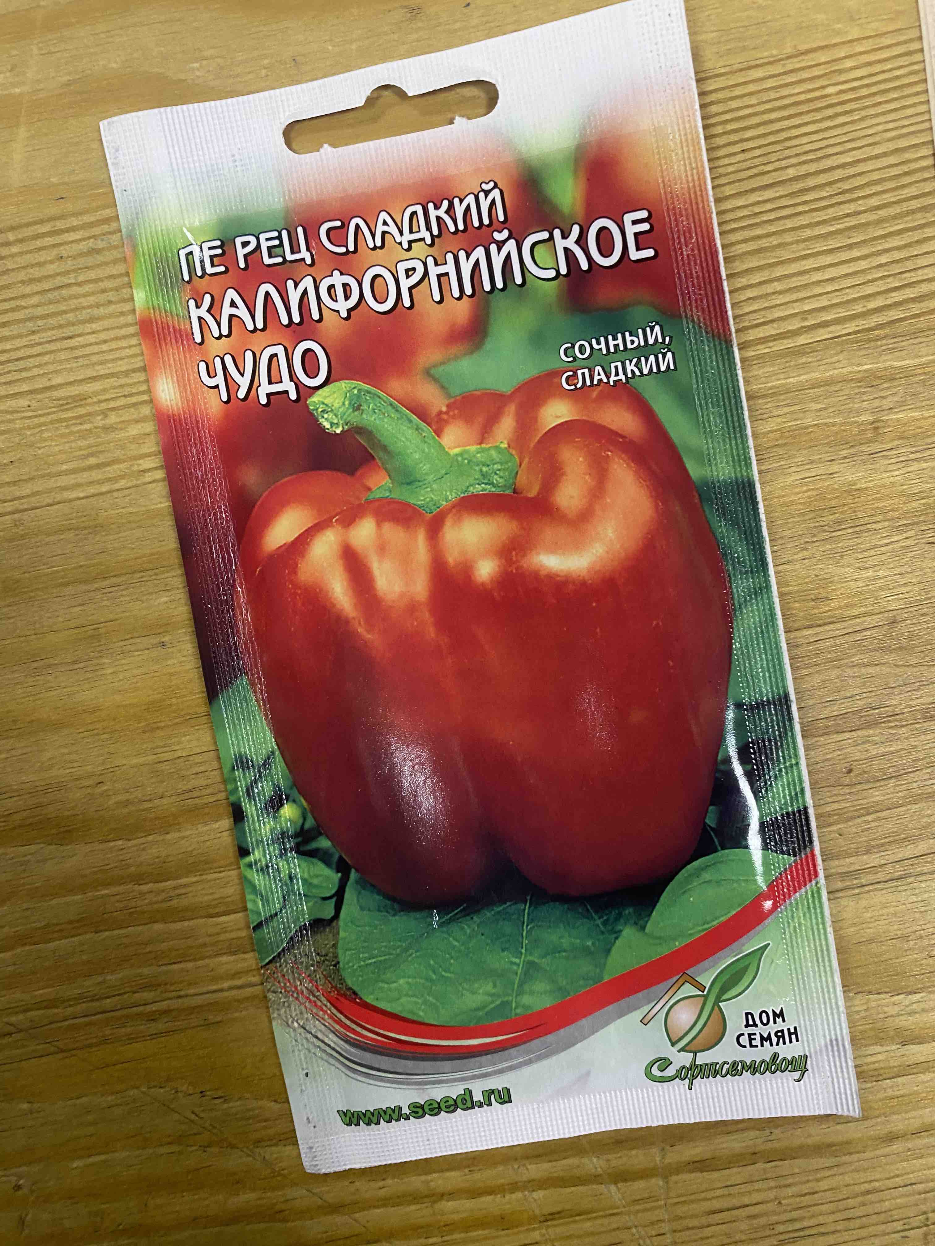 Семена перец сладкий Дом семян Калифорнийское чудо 18153 1 уп. - купить в  Москве, цены на Мегамаркет | 100028989453