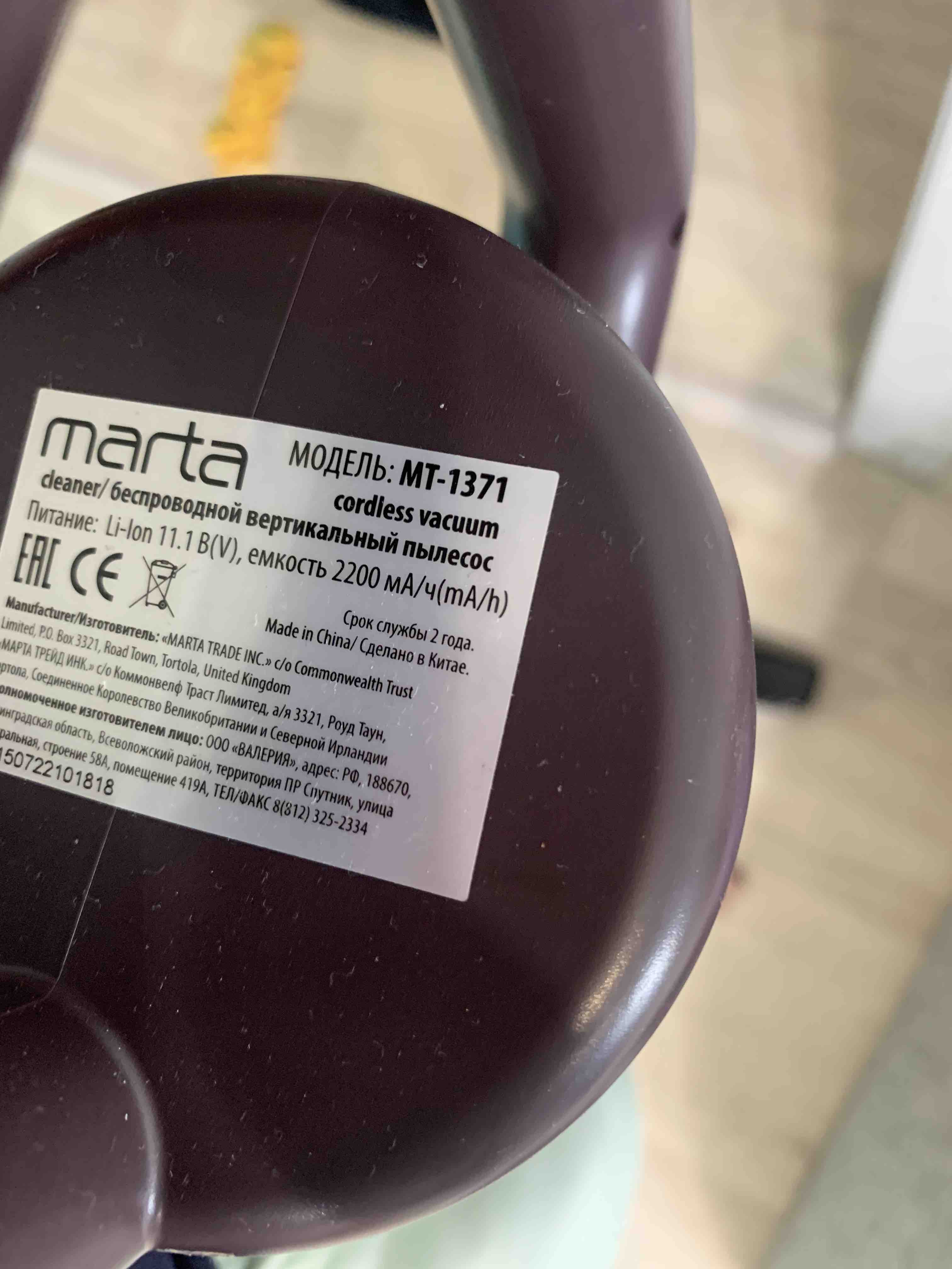 Пылесос Marta MT-1371 черный - отзывы покупателей на маркетплейсе  Мегамаркет | Артикул: 600009715548