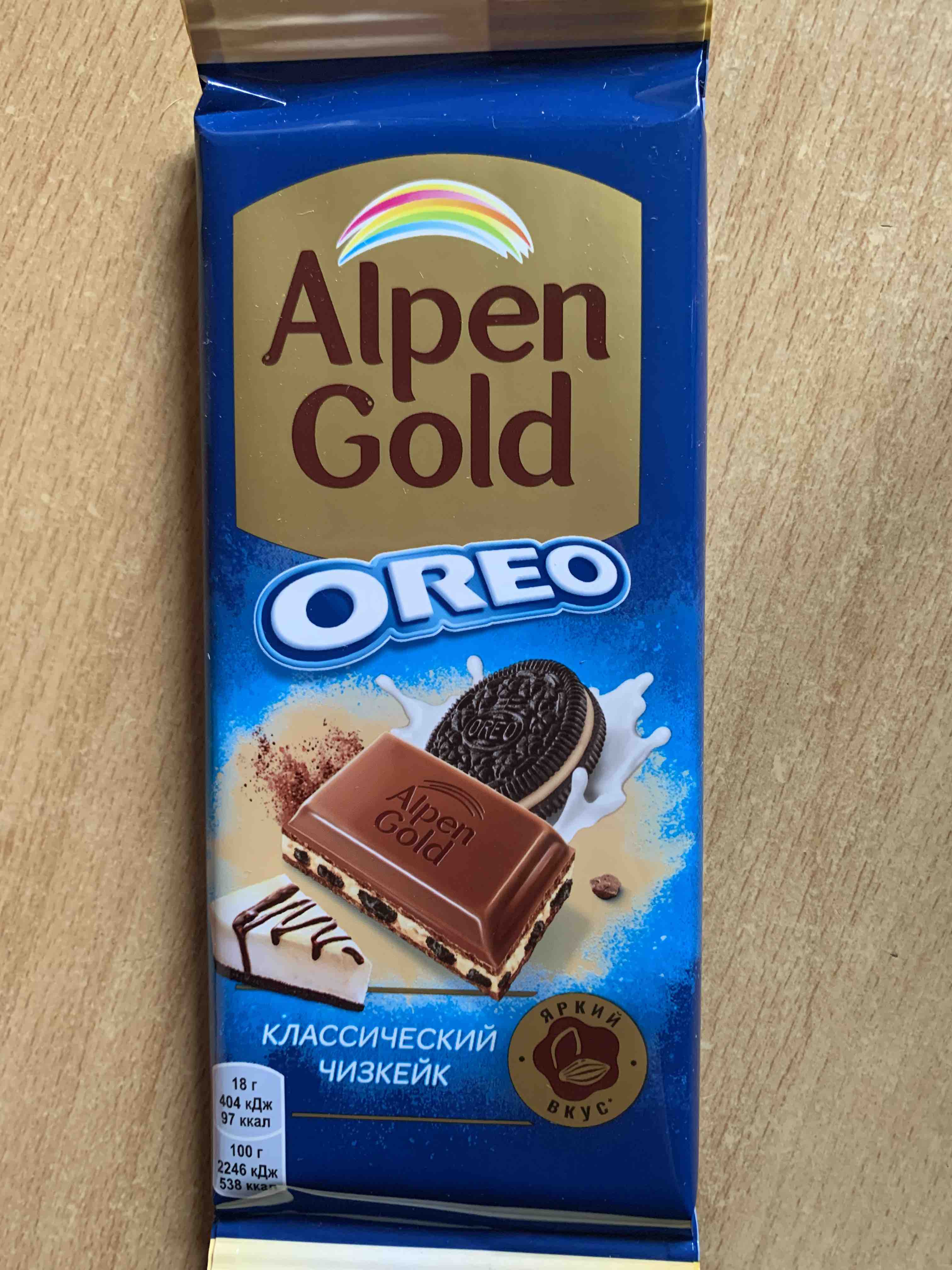 Alpen Gold печенье и Изюм