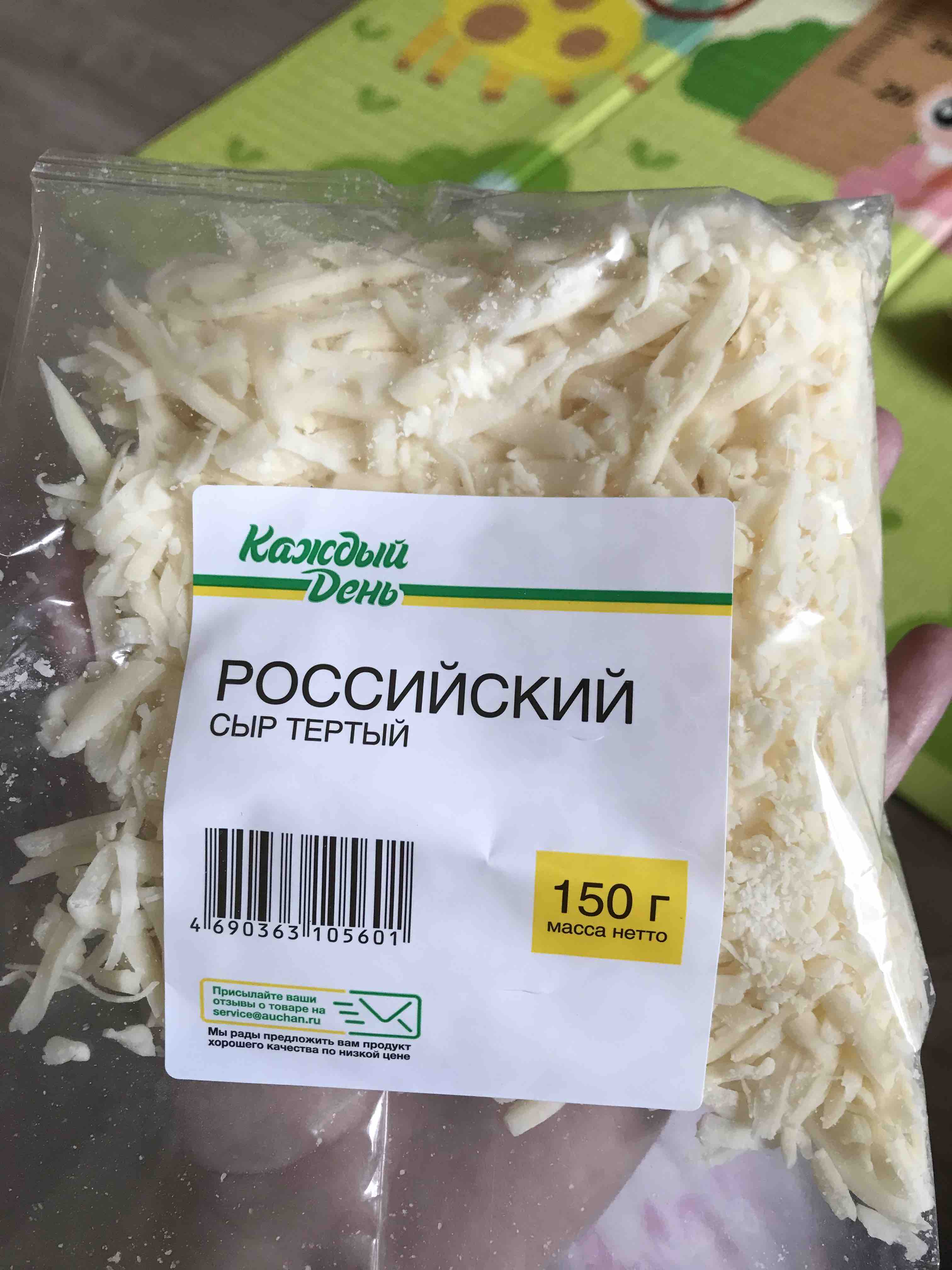 Сыр в тесте в духовке