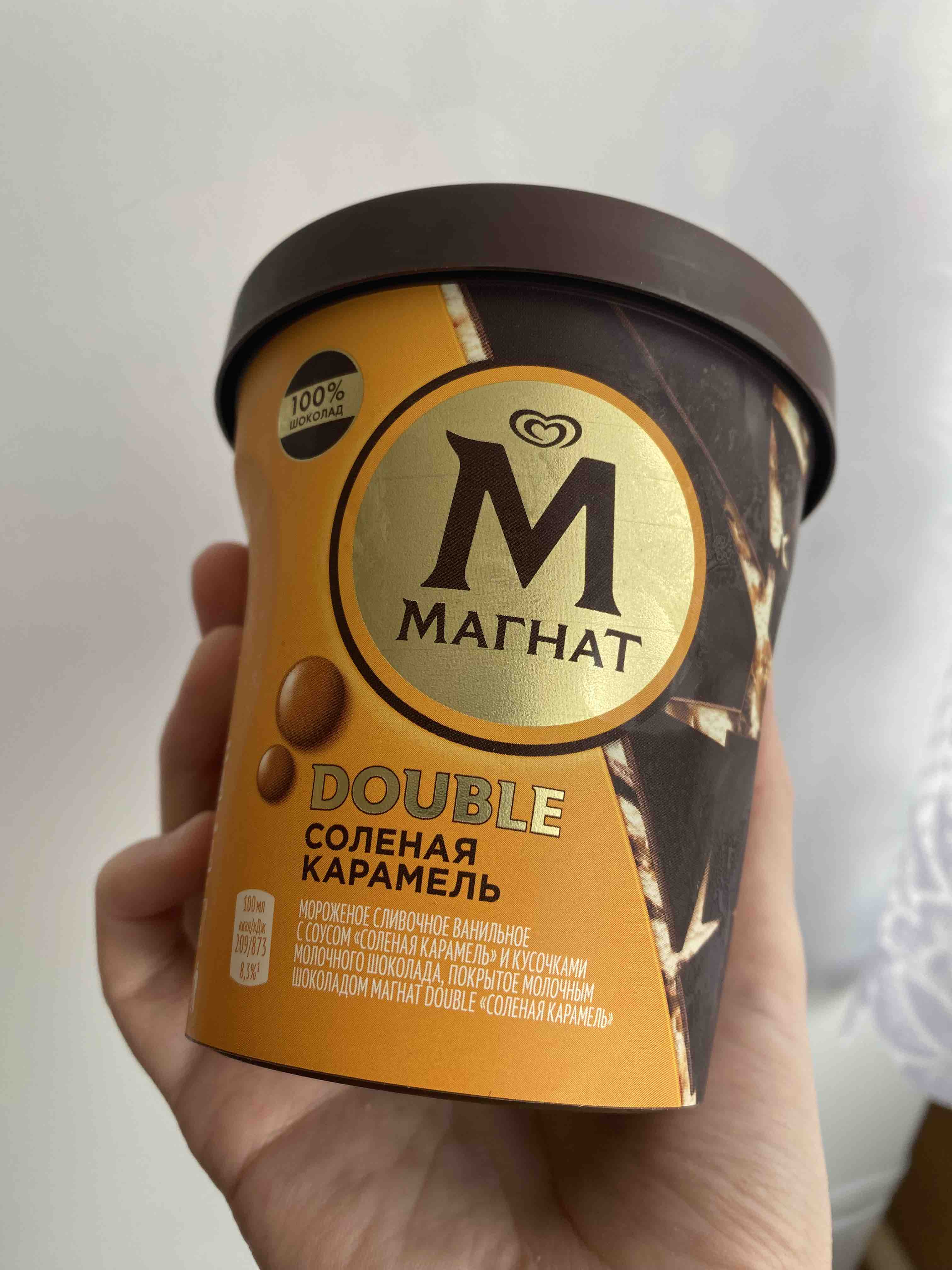 Мороженое Магнат Double Пинта шоколад