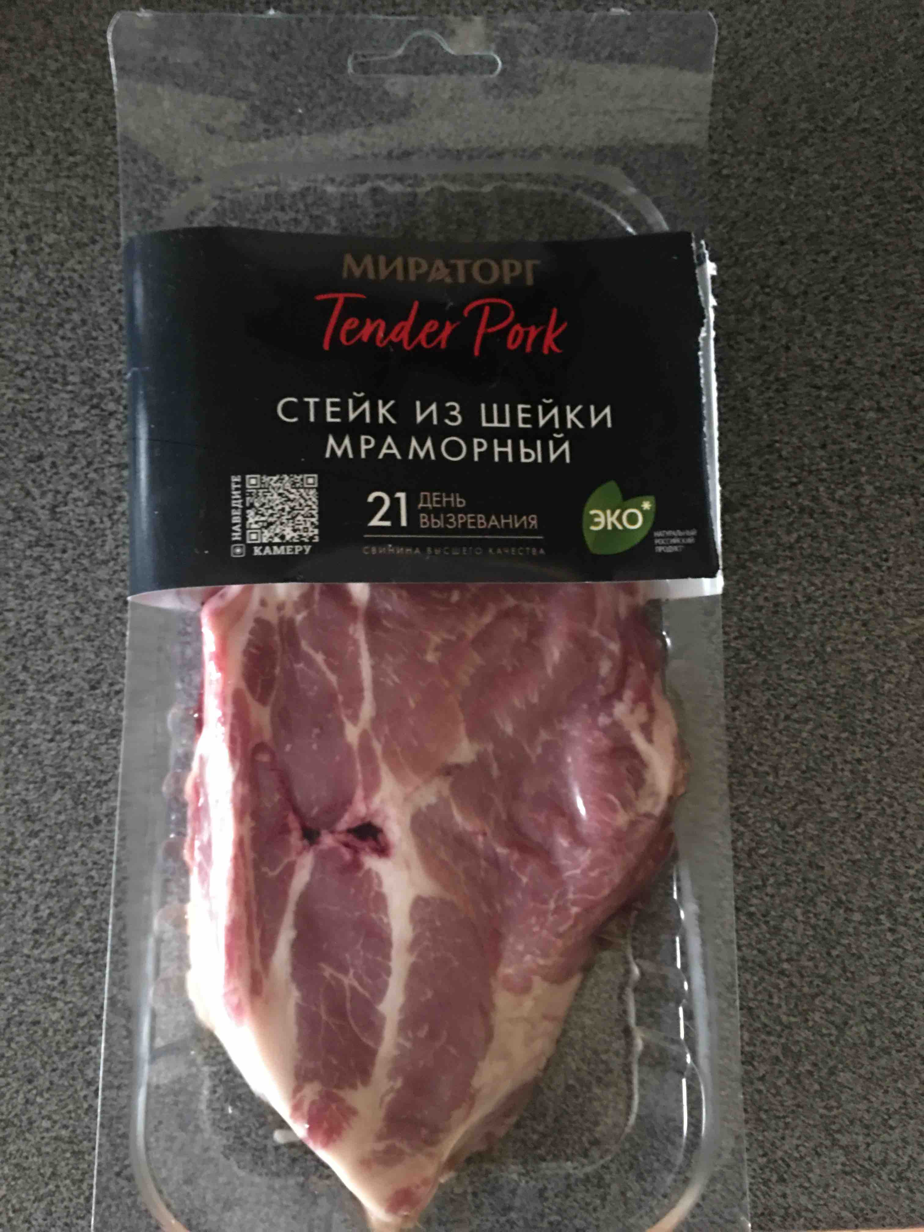 Стейк из шейки свиной Мираторг Tender Pork Мраморный охлажденный 280 г -  отзывы покупателей на маркетплейсе Мегамаркет | Артикул: 100028156788