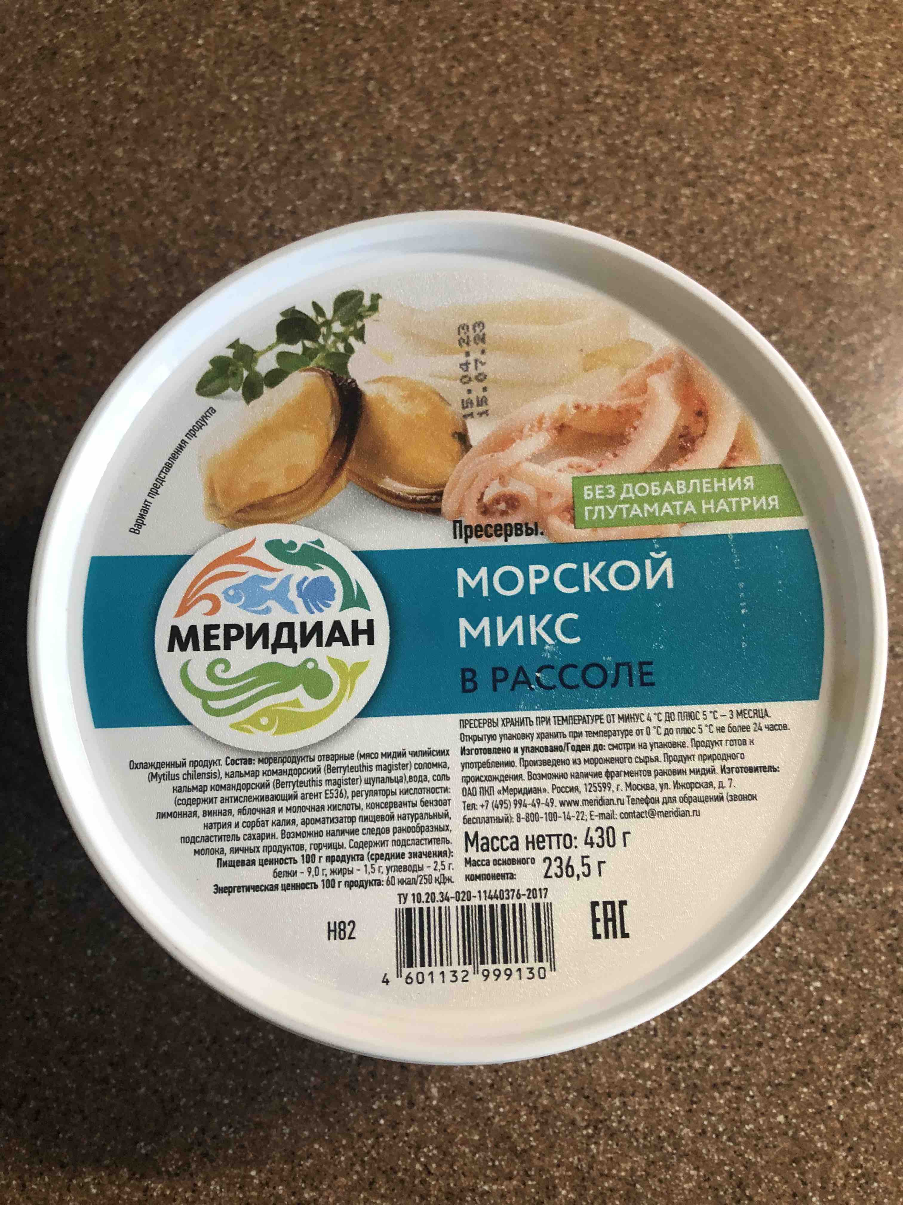 Морской микс Меридиан в рассоле 430 г - отзывы покупателей на маркетплейсе  Мегамаркет | Артикул: 100026650637