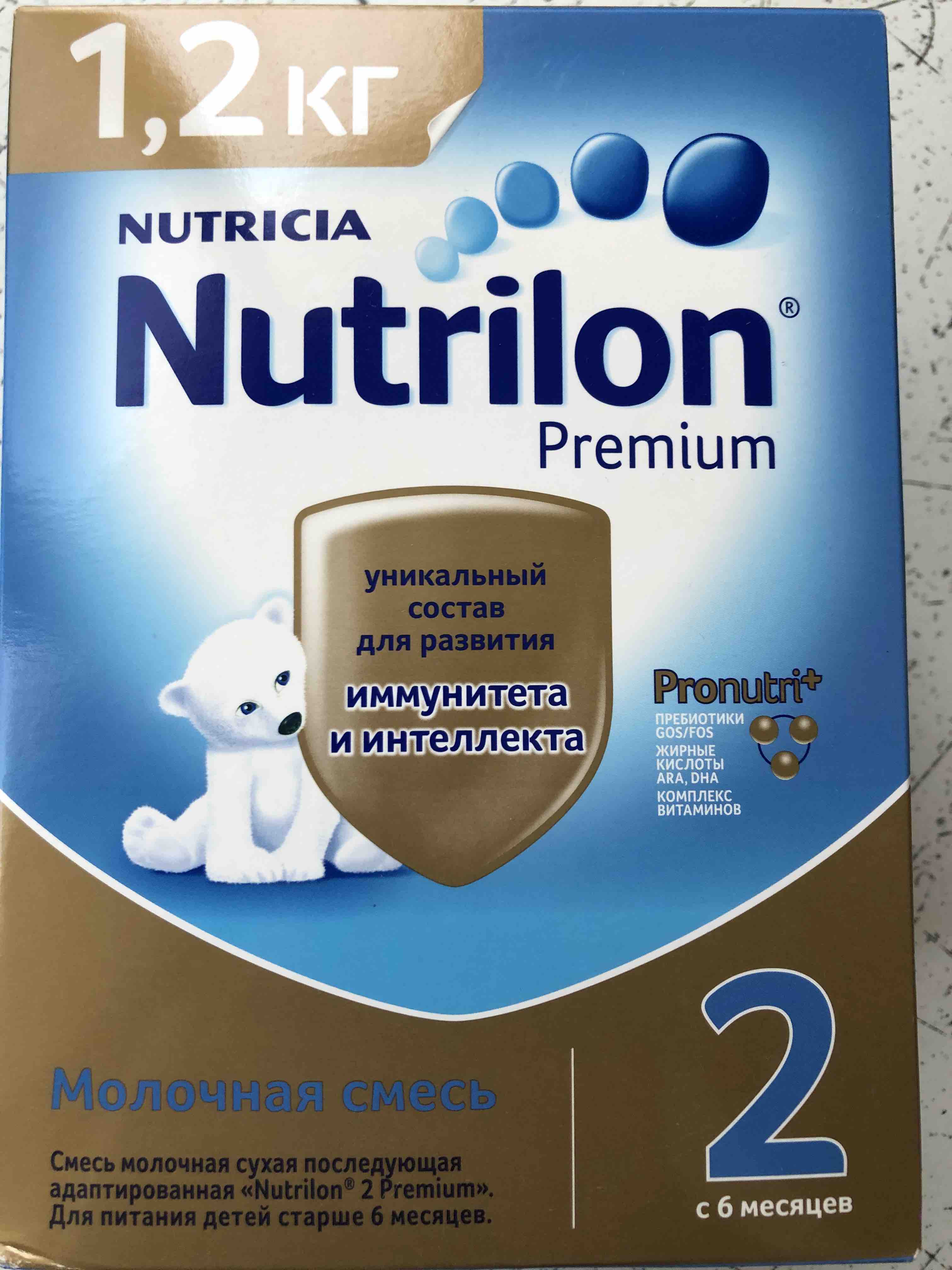 Купить молочная смесь Nutrilon Premium 2 от 6 до 12 мес. 1200 г, цены на  Мегамаркет | Артикул: 100023247168