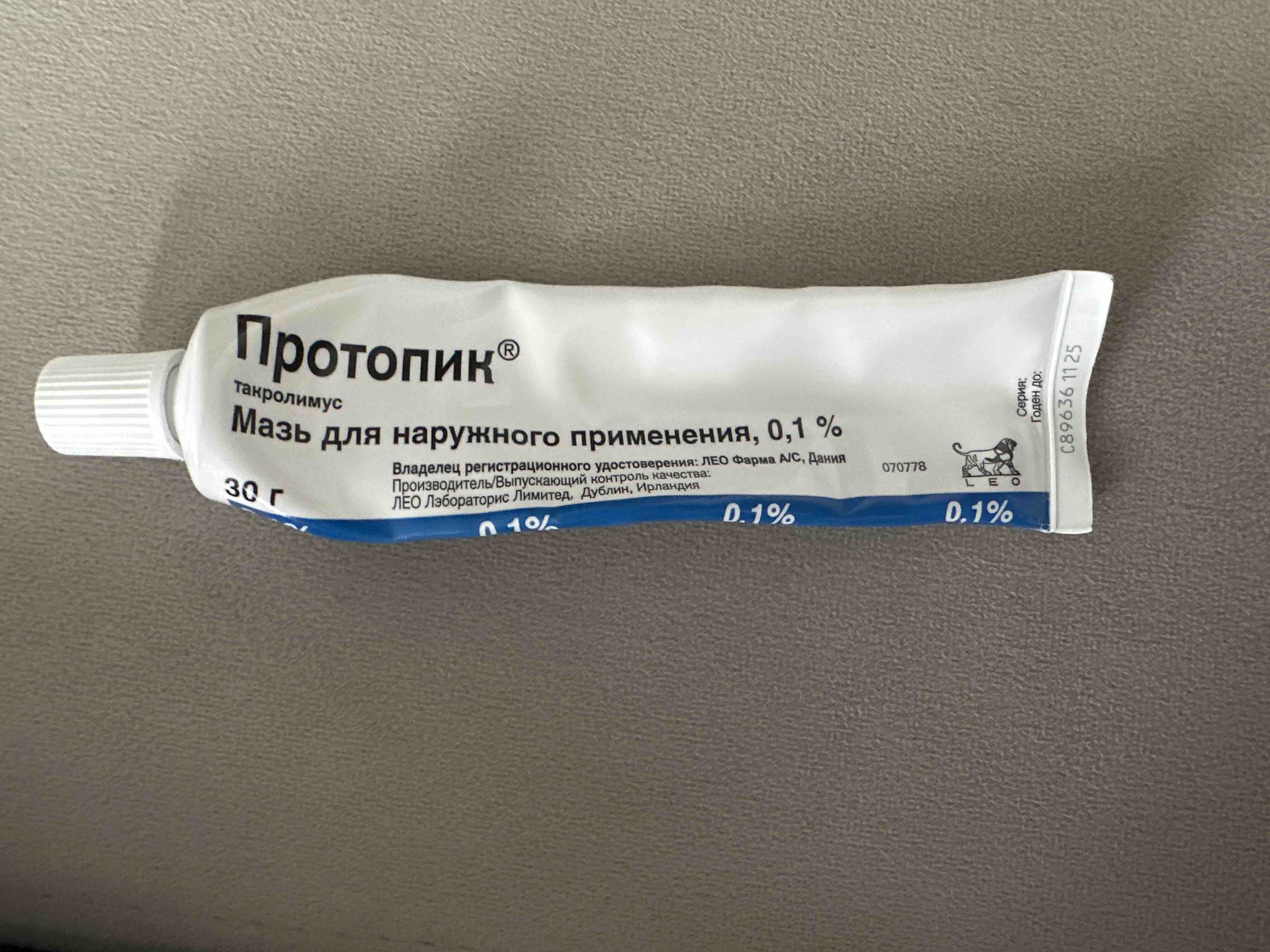 Протопик от чего. Протопик мазь 0.1. Пратопин мазь 1%. Протопик крем 0.03. Протопик мазь аналоги.