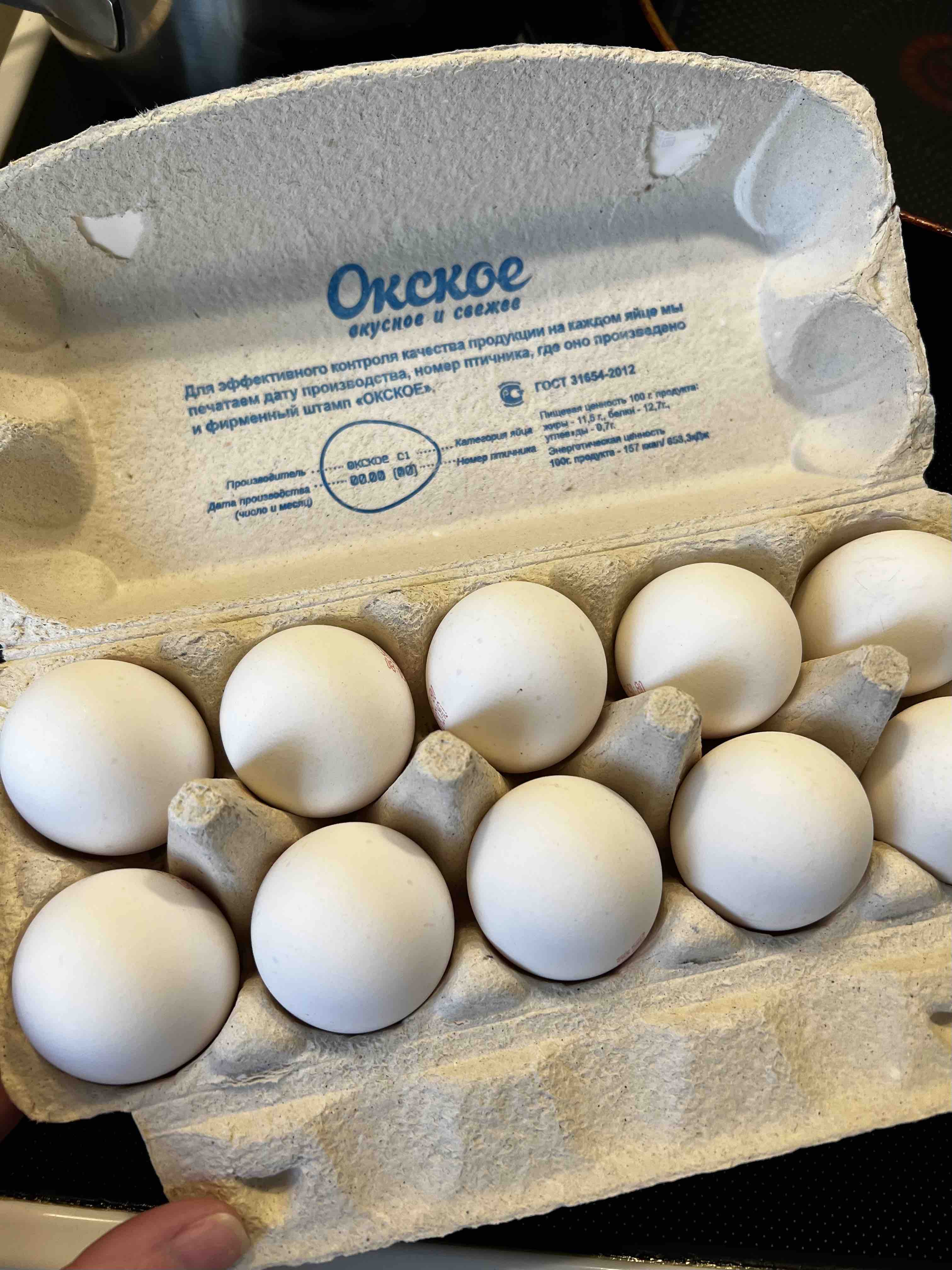 Окские яйца производитель. Окское яйцо. Яйцо Окское категории. Окские яйца ассортимент. Окские яйца большие.