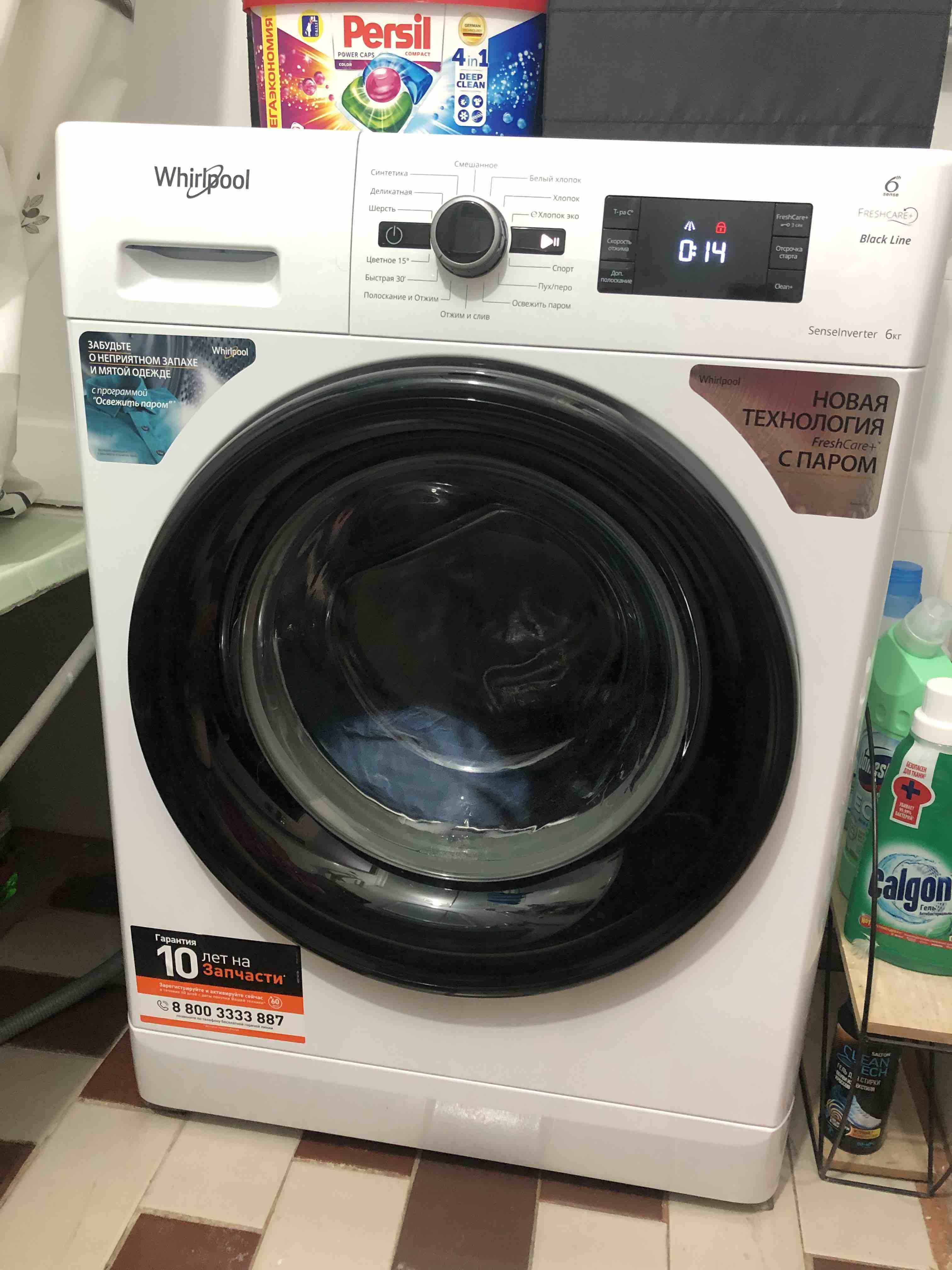 Стиральная машина Whirlpool BL SG6108V MB, купить в Москве, цены в  интернет-магазинах на Мегамаркет