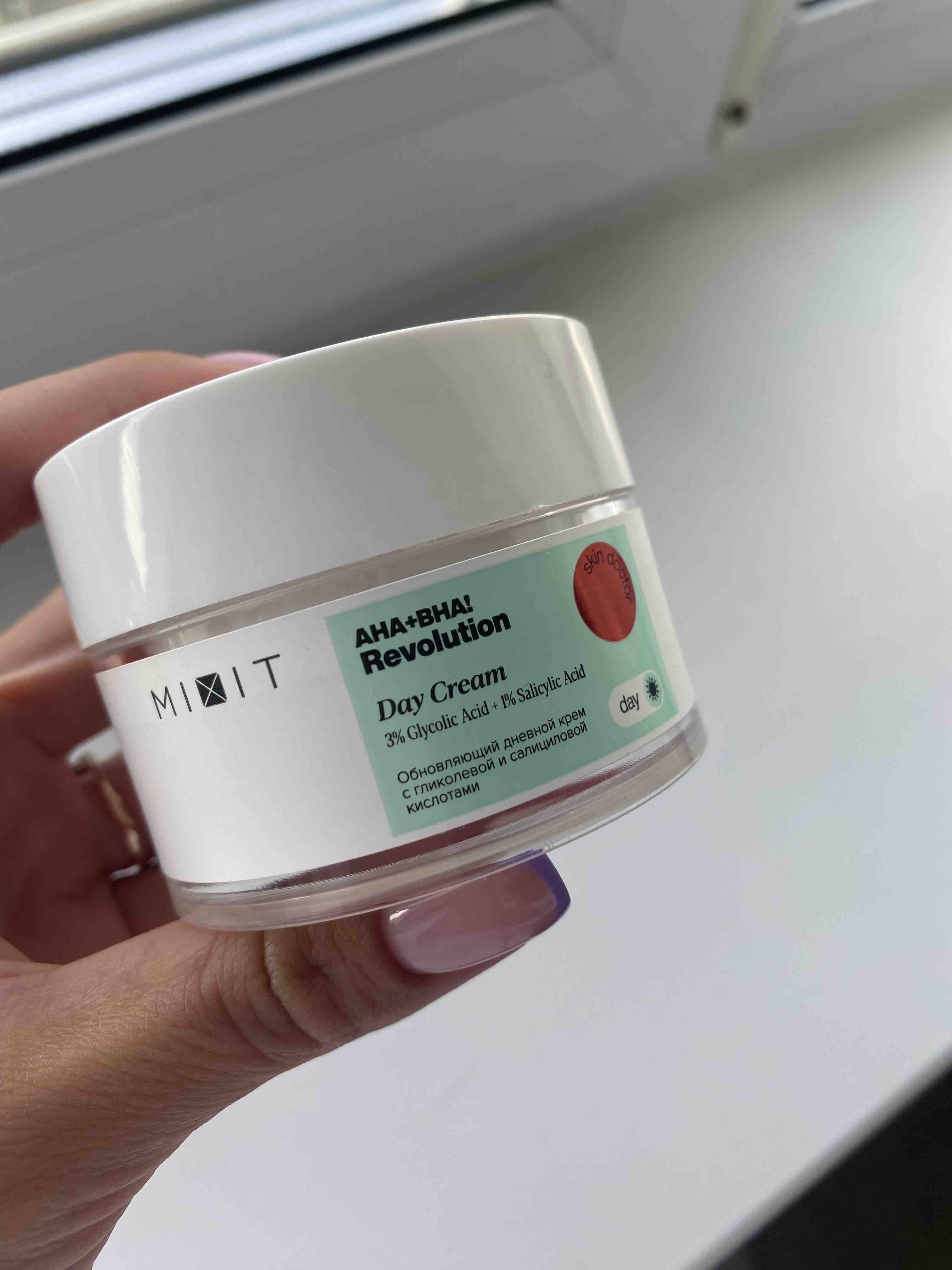 Revolution Day Cream glycolic 3 