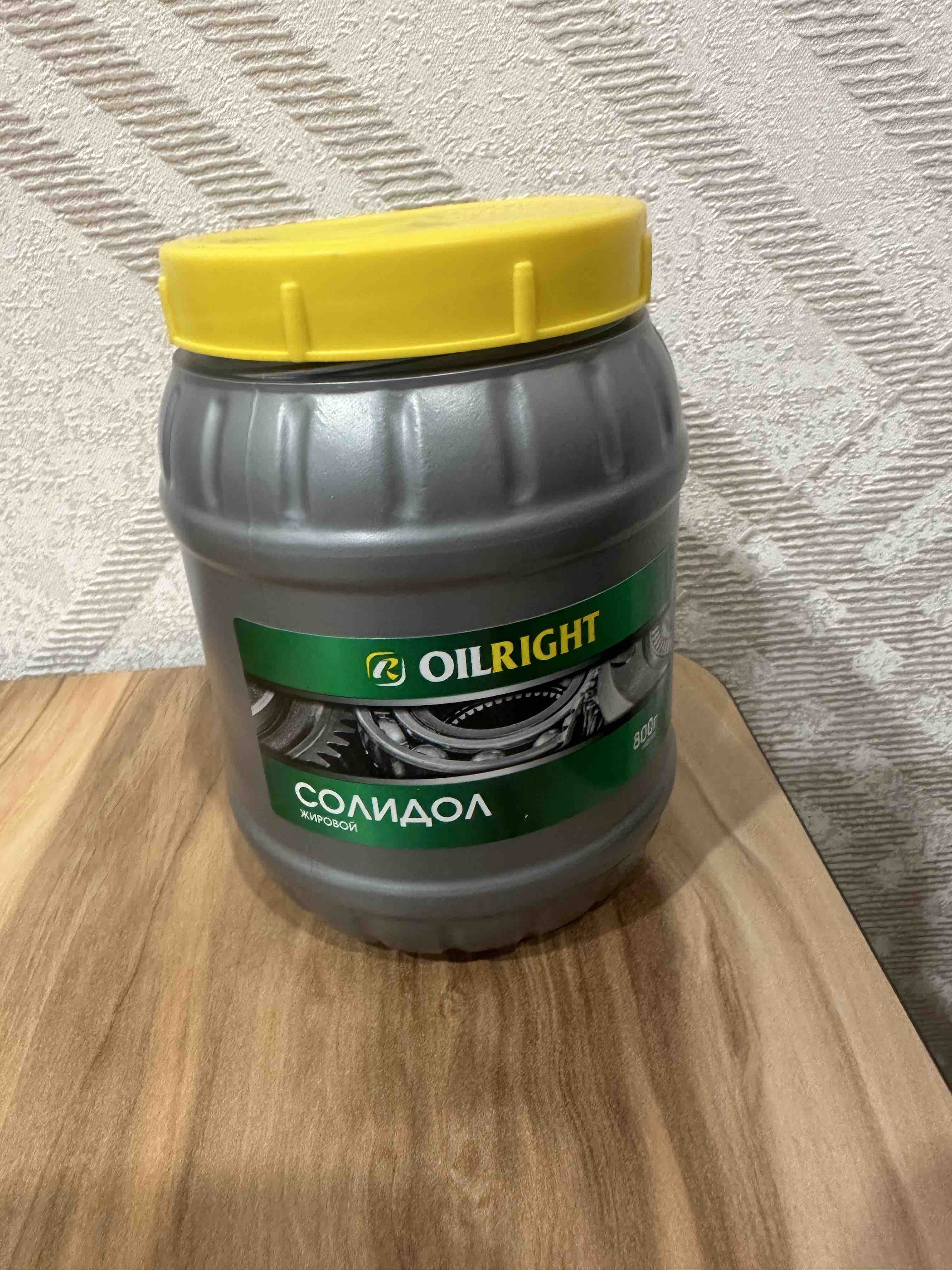 Смазка OILRIGHT Солидол жировой 800г - отзывы покупателей на Мегамаркет |  100022707955