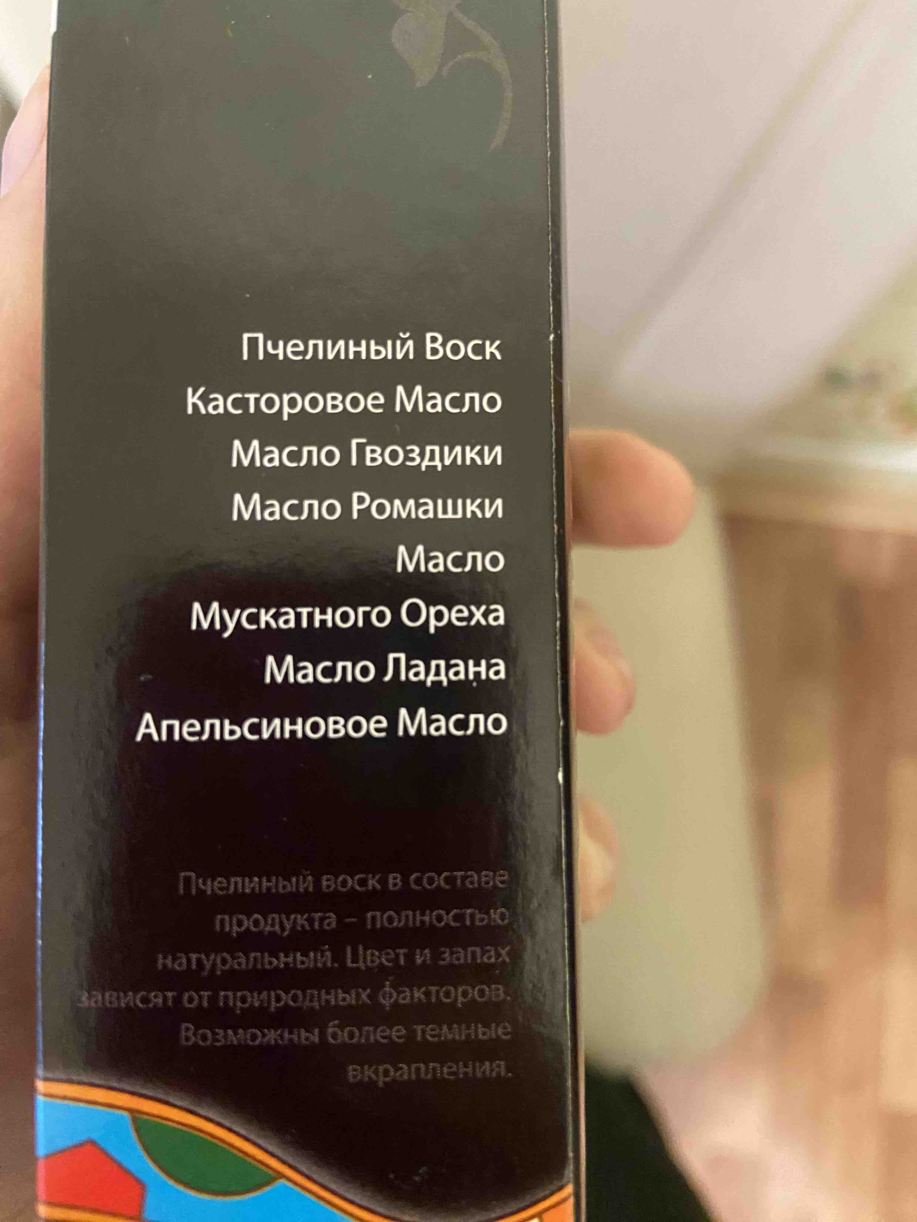 Средство для ухода за ногтями DNC Биовоск укрепляющий 6 мл - отзывы  покупателей на Мегамаркет | средства для ухода за ногтями и кутикулой 51439