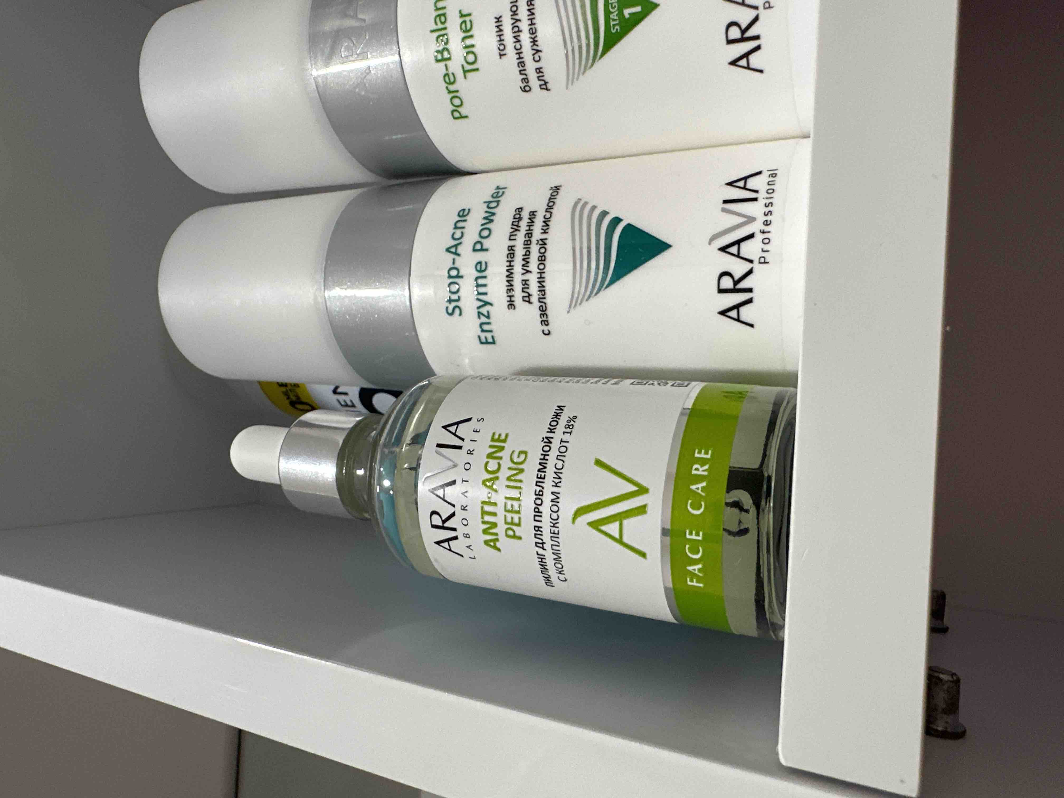 Aravia anti acne peeling 18. Aravia Laboratories Anti-acne. Нейтрализатор пилинга Aravia. Пилинг Аравия 18%. Миндальный пилинг Аравия.