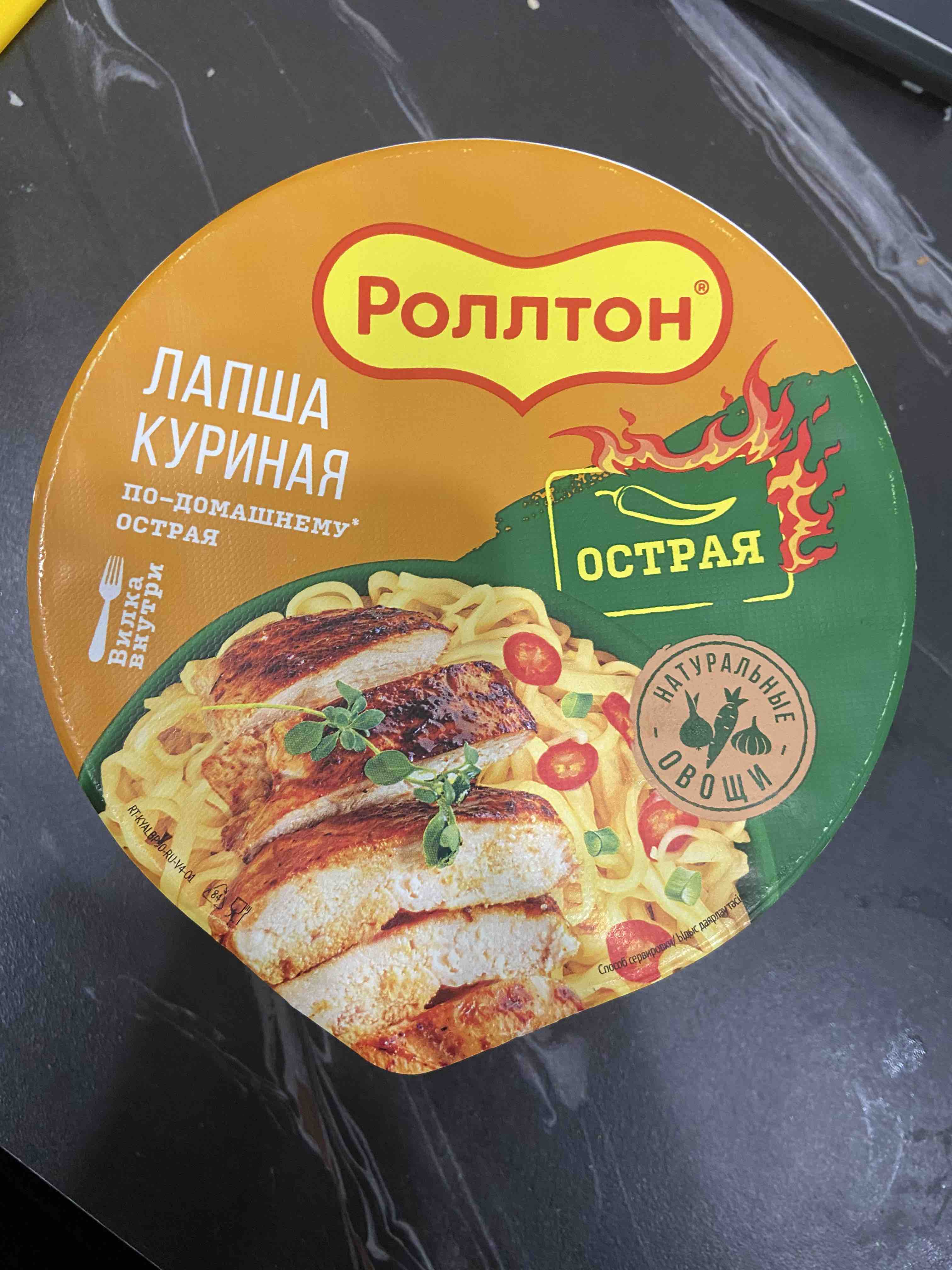 Лапша Роллтон по-домашнему, куриная, острая, быстрого приготовления, 90 г -  отзывы покупателей на маркетплейсе Мегамаркет | Артикул: 100045473815