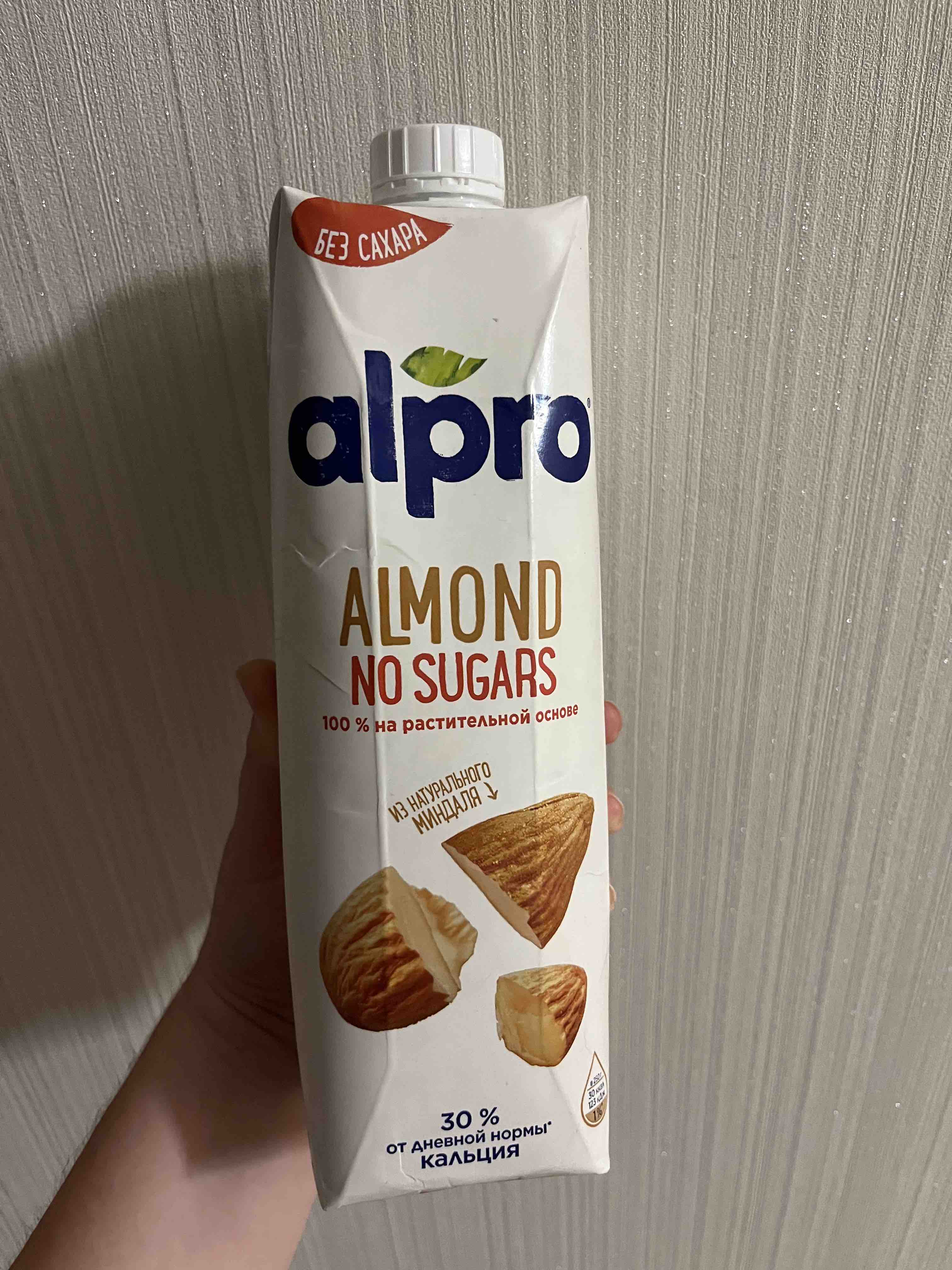 Напиток миндальный Alpro без сахара 1,1% 1 л с бесплатной