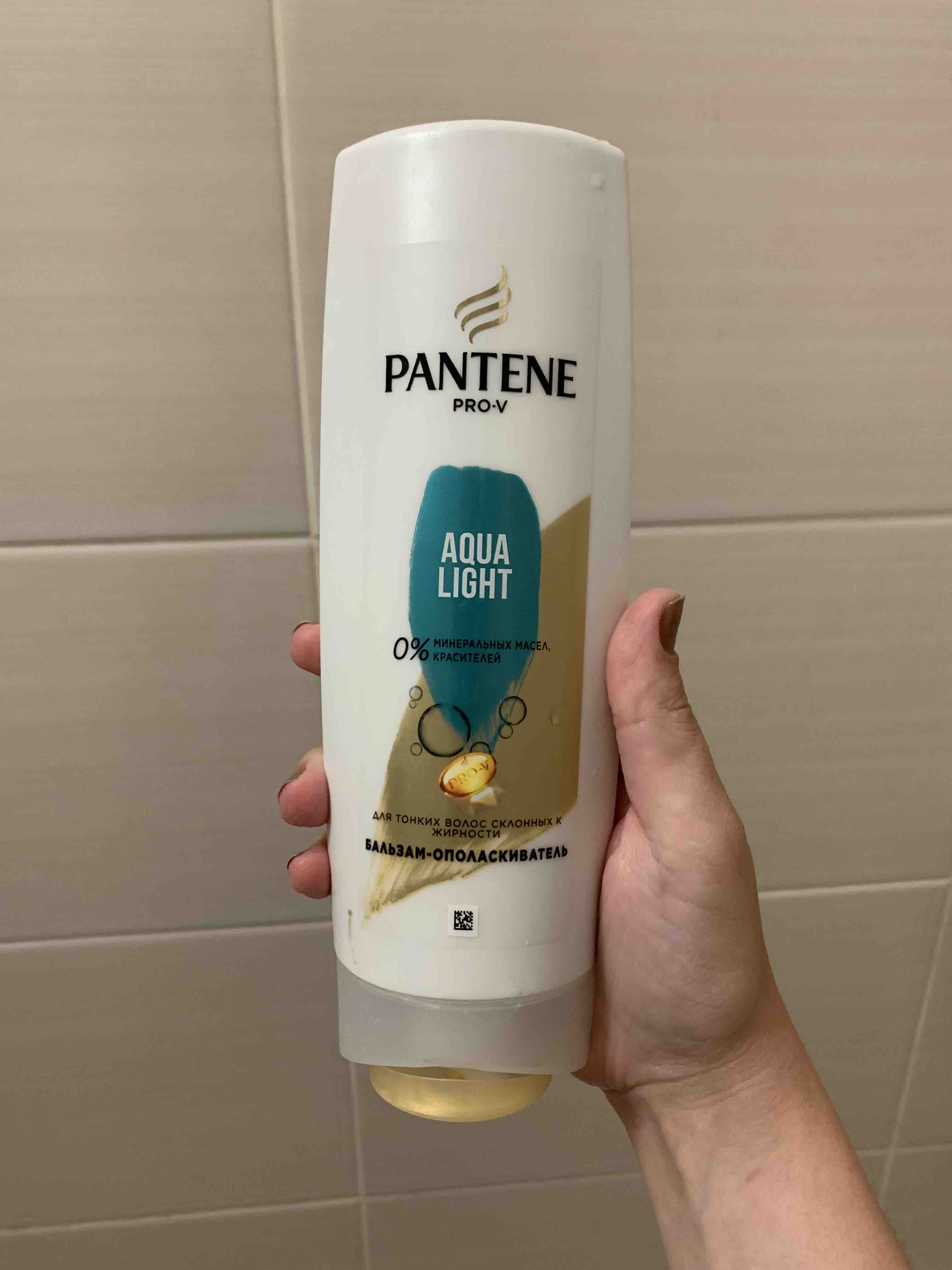 Pantene pro v aqua. Бальзам для волос от Пантин. Бальзам для волос Пантин прови. Пантин спрей для волос. Pantene Aqua Light.