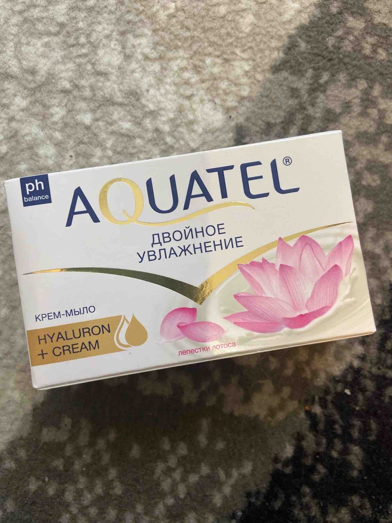 Мыло aquatel