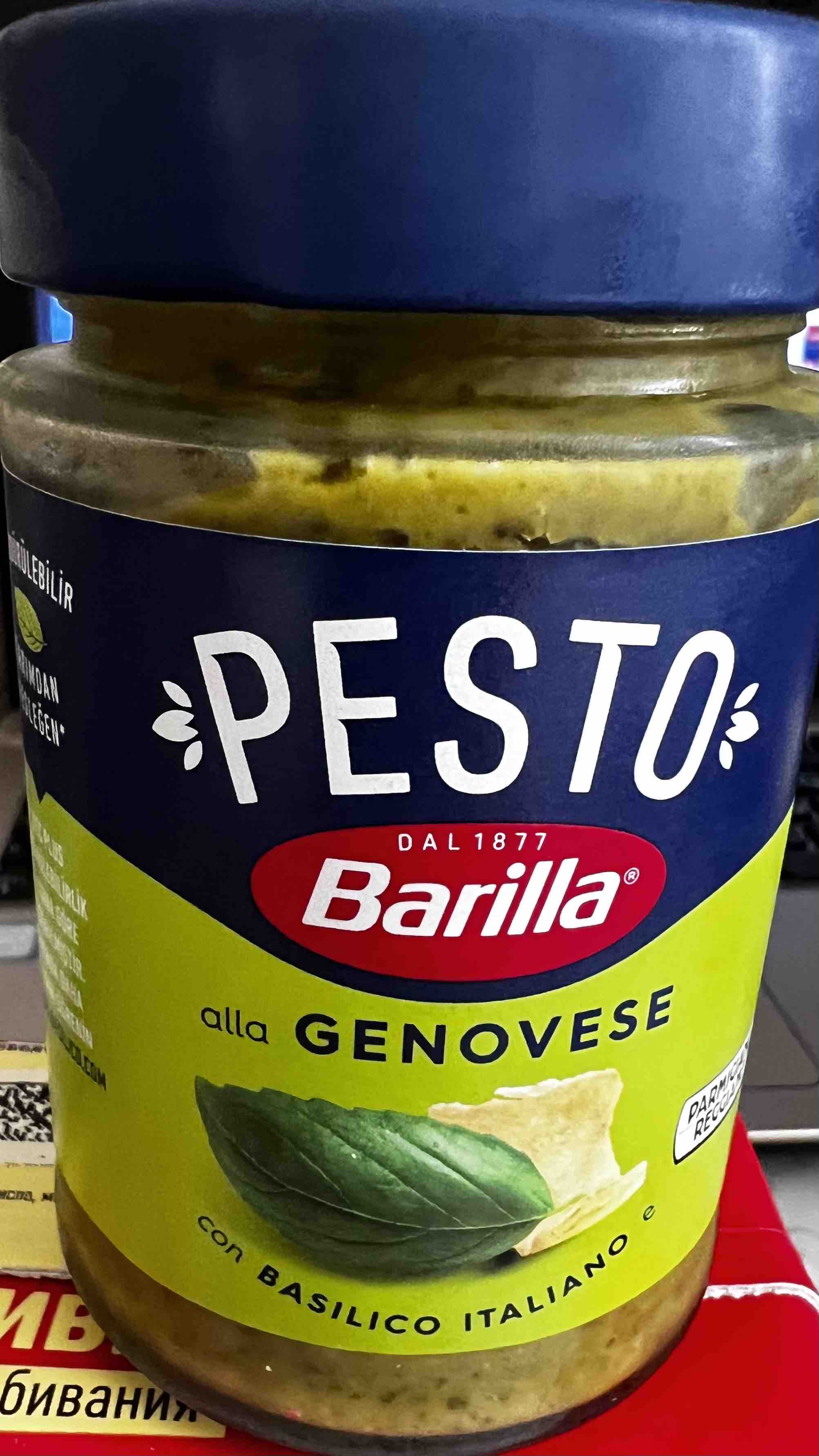 Barilla (БАРИЛЛА) – Соус ПЕСТО ДЖЕНОВЕЗЕ (Pesto genovese) 500г, в коробке по 6шт