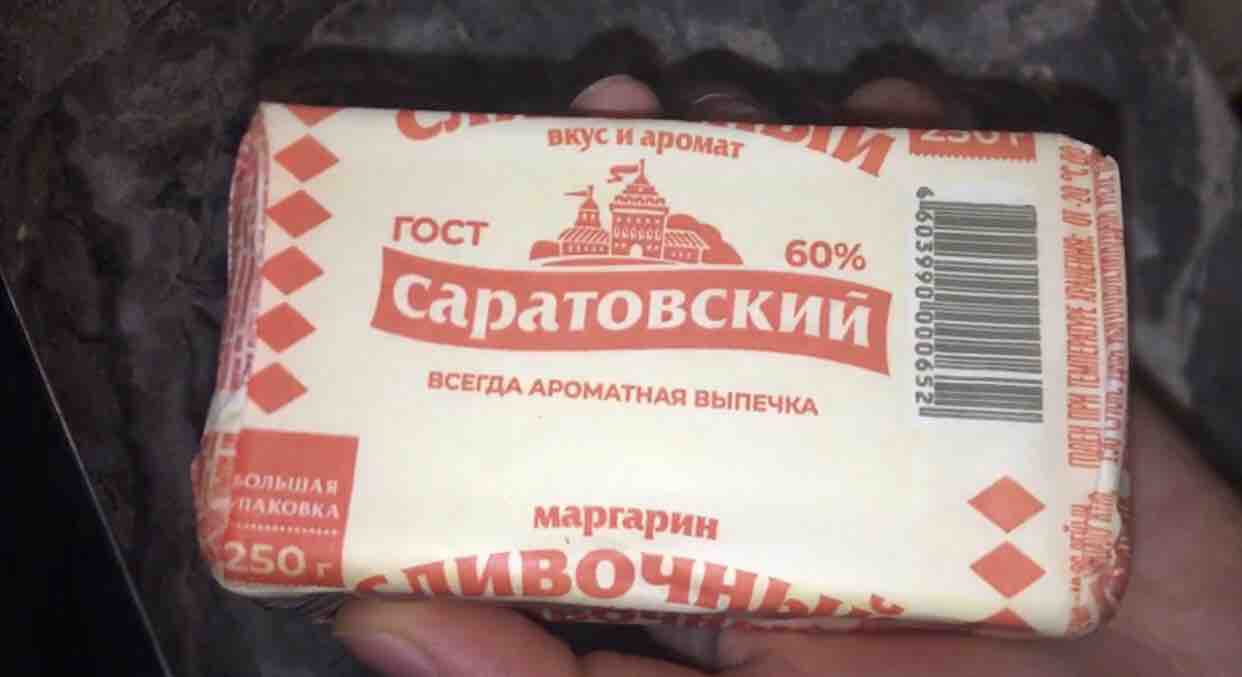 Купить маргарин Саратовский сливочный 60 % 250 г, цены на Мегамаркет |  Артикул: 100028187732