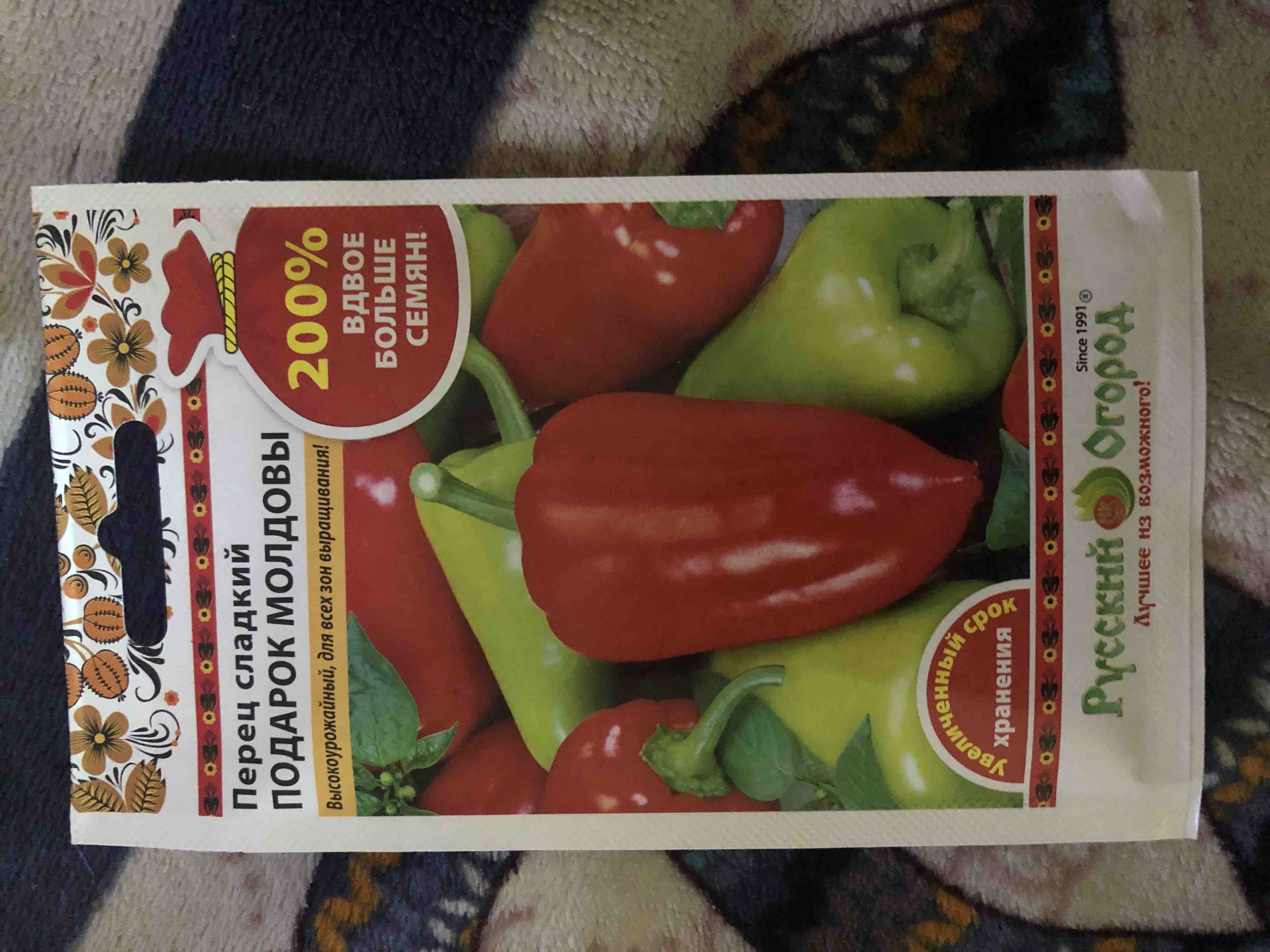 Семена перец сладкий Русский огород Подарок Молдовы 415016 1 уп. - отзывыпокупателей на Мегамаркет