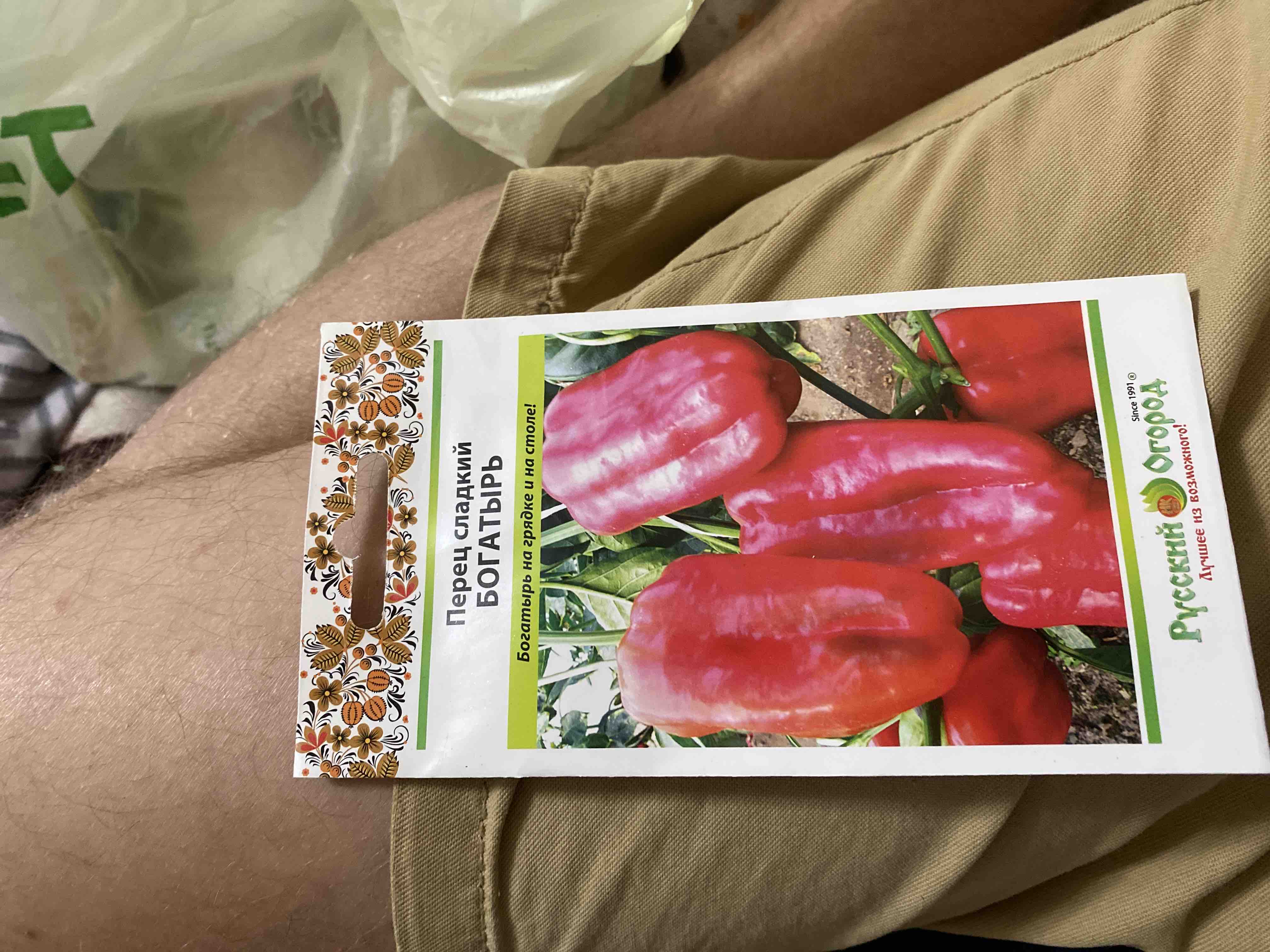 Семена Перец сладкий Богатырь, 0,3 г Русский огород - отзывы покупателей наМегамаркет