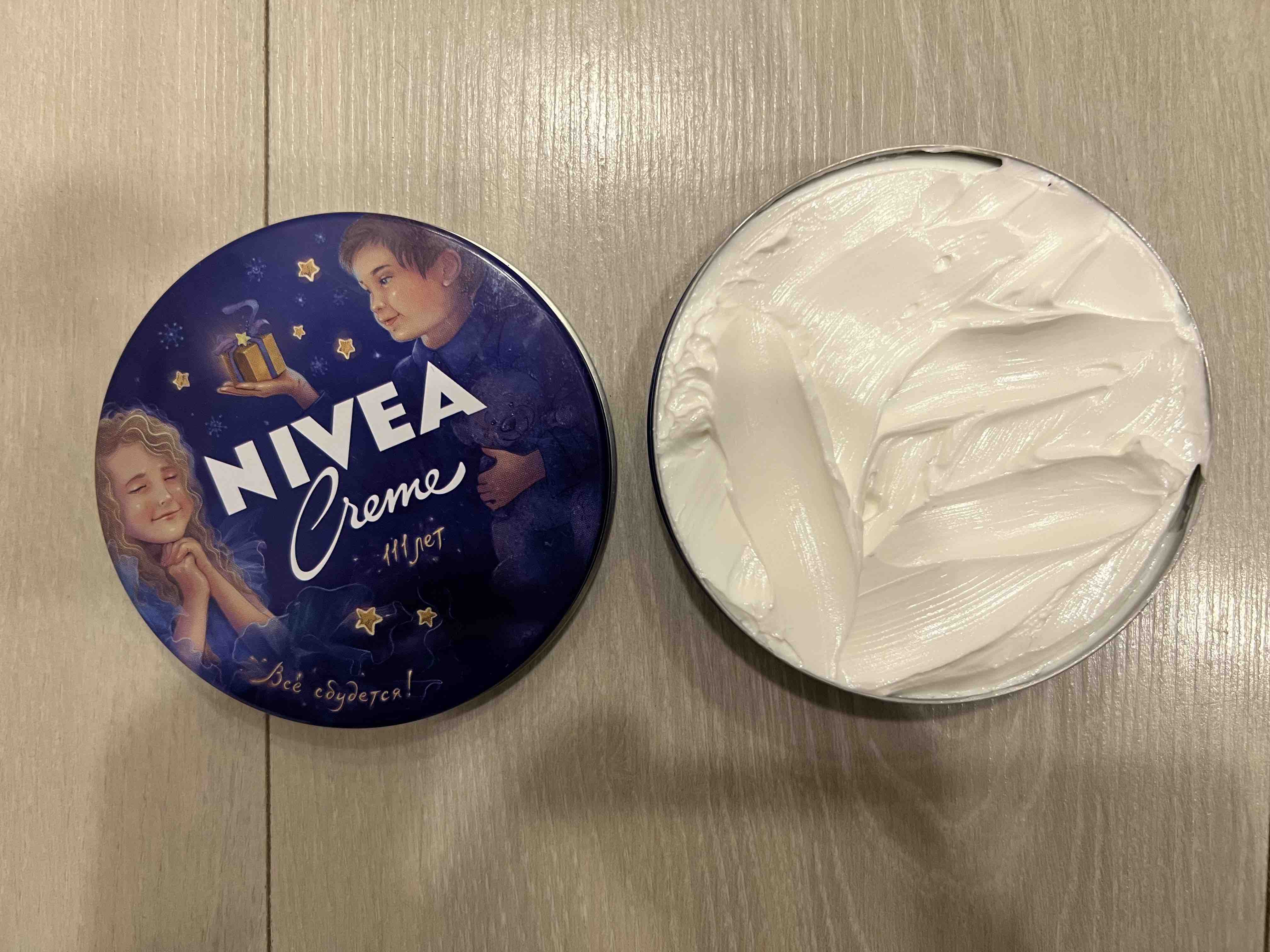 Универсальный увлажняющий крем Nivea Creme | Отзывы покупателей