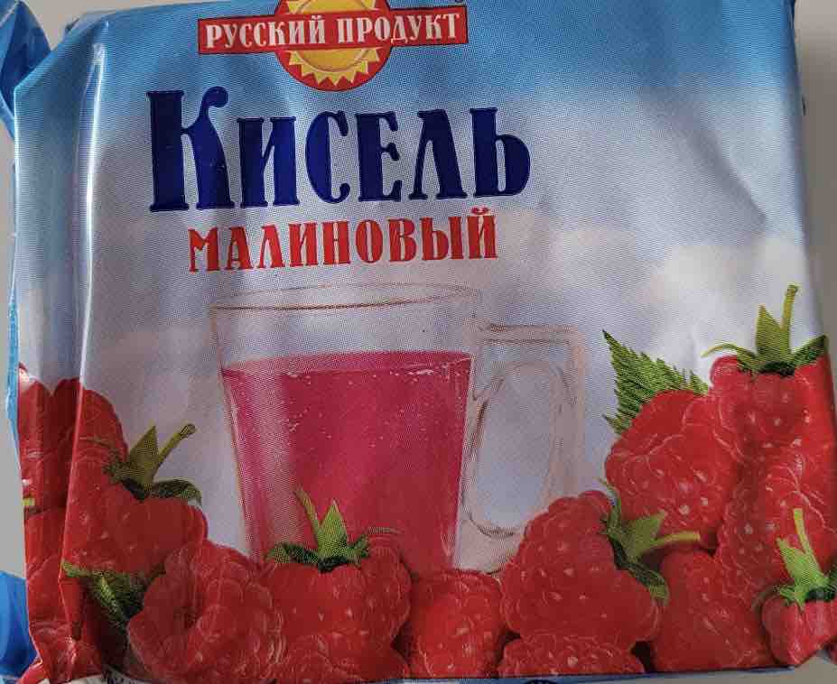 Смесь для приготовления киселя. Кисель русский продукт вкусы. Кисель русский продукт способ приготовления. Кисель в брикетах.