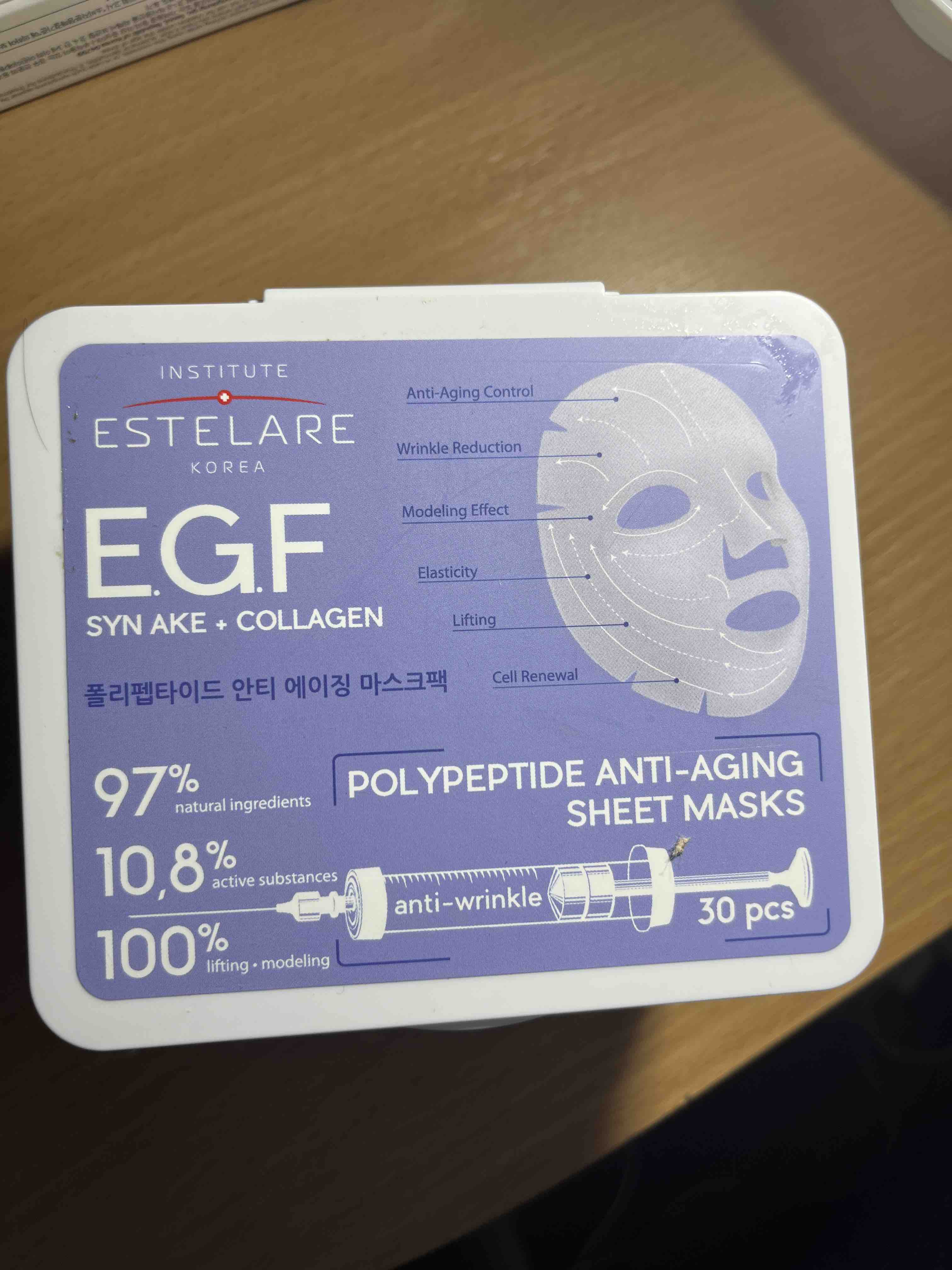 Маска для лица Institute Estelare тканевая, полипептидная