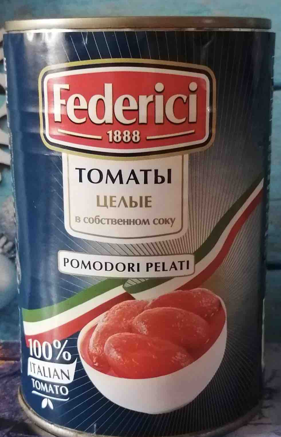 Томаты целые Federici очищенные в собственном соку, 425 мл - отзывы  покупателей на маркетплейсе Мегамаркет | Артикул: 100029321262