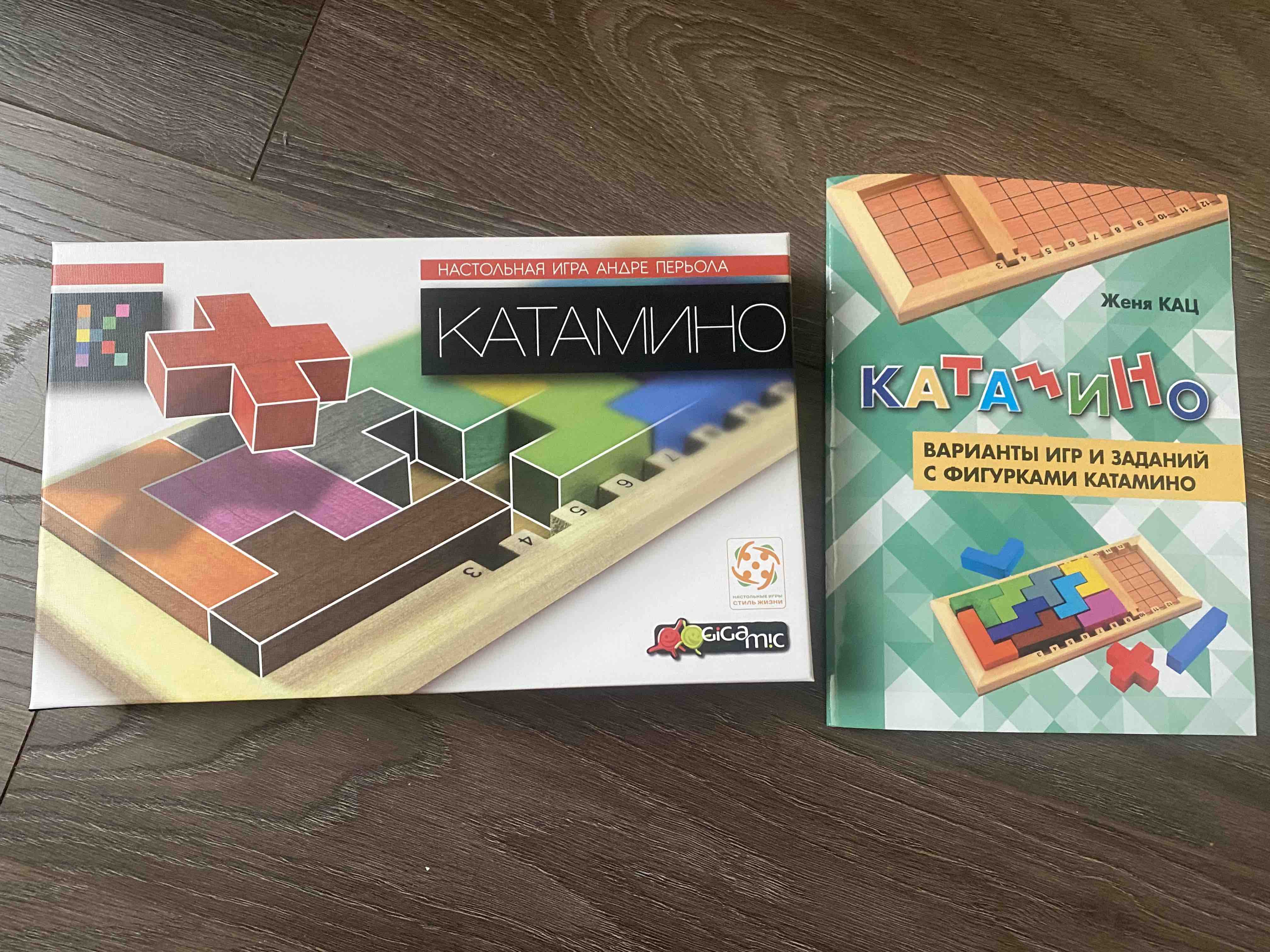 Отзывы о настольная игра Gigamic Катамино (Katamino) - отзывы покупателей  на Мегамаркет | настольные игры - 100000581569