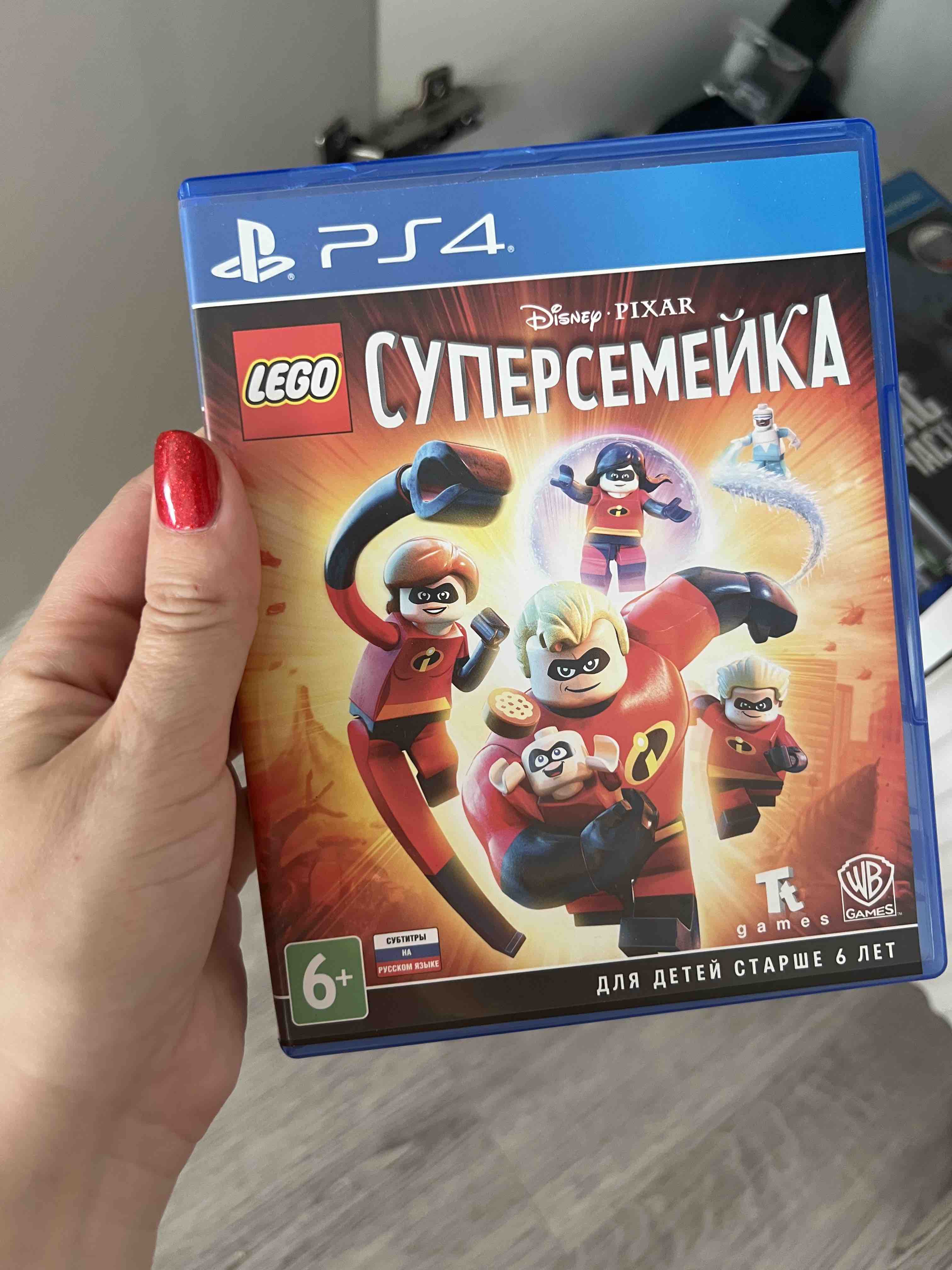 Игра LEGO Суперсемейка для PlayStation 4 - отзывы покупателей на  маркетплейсе Мегамаркет | Артикул: 100023571956